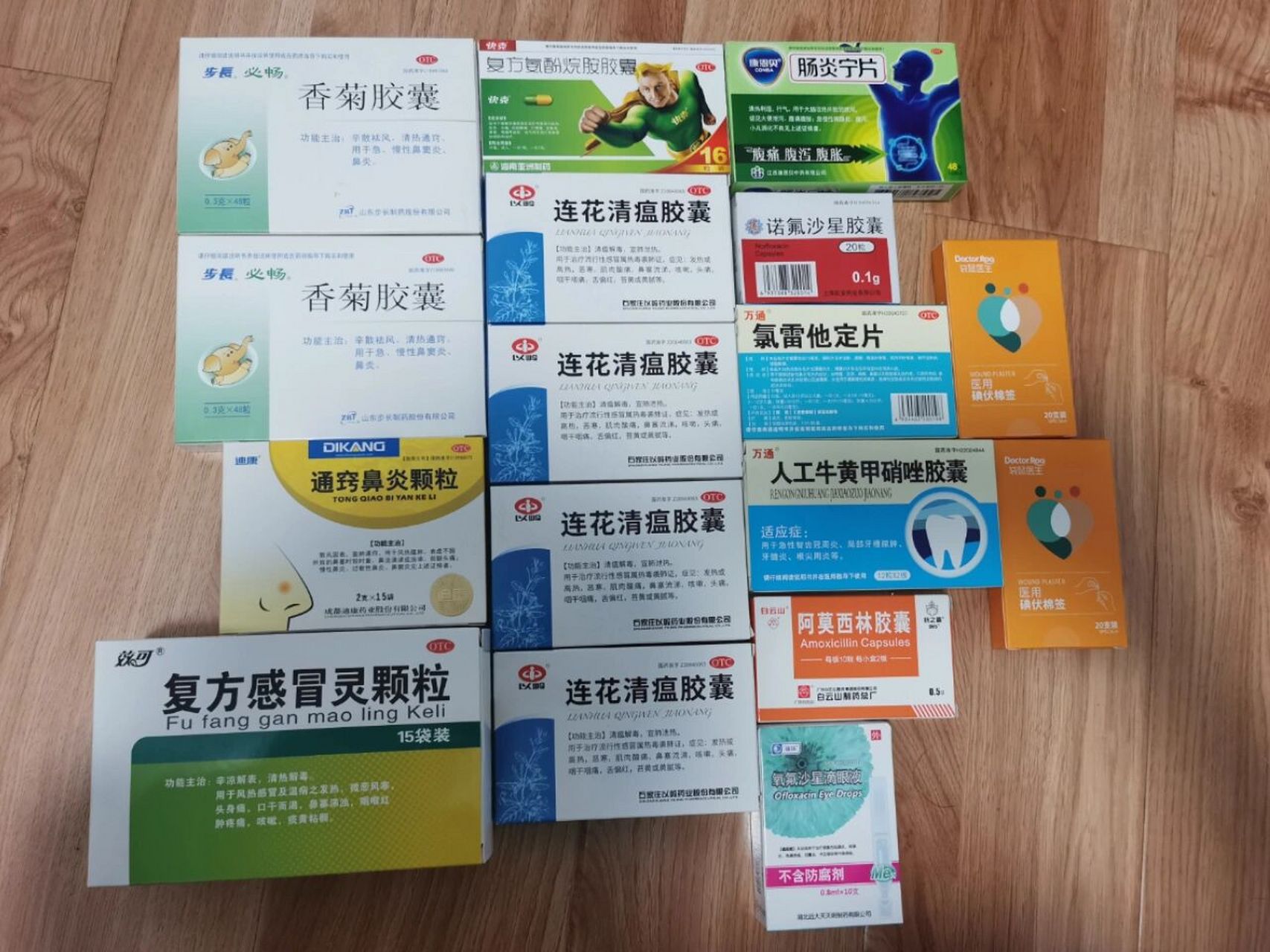 药品篇 准确来说,这是一篇咨询帖不仅希望自己的