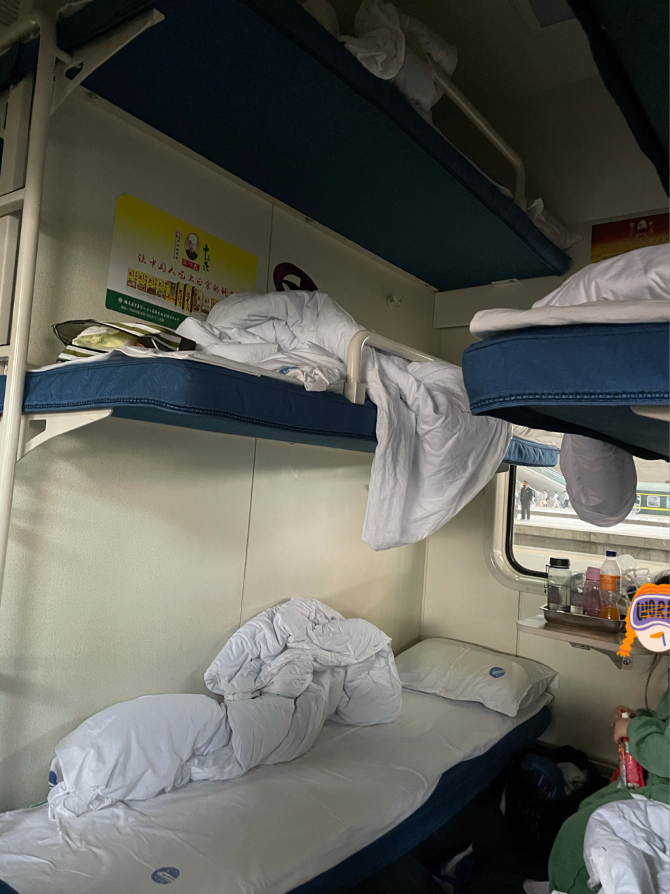 真实的火车卧铺 五一去了上海玩,来回硬卧,第一次坐.