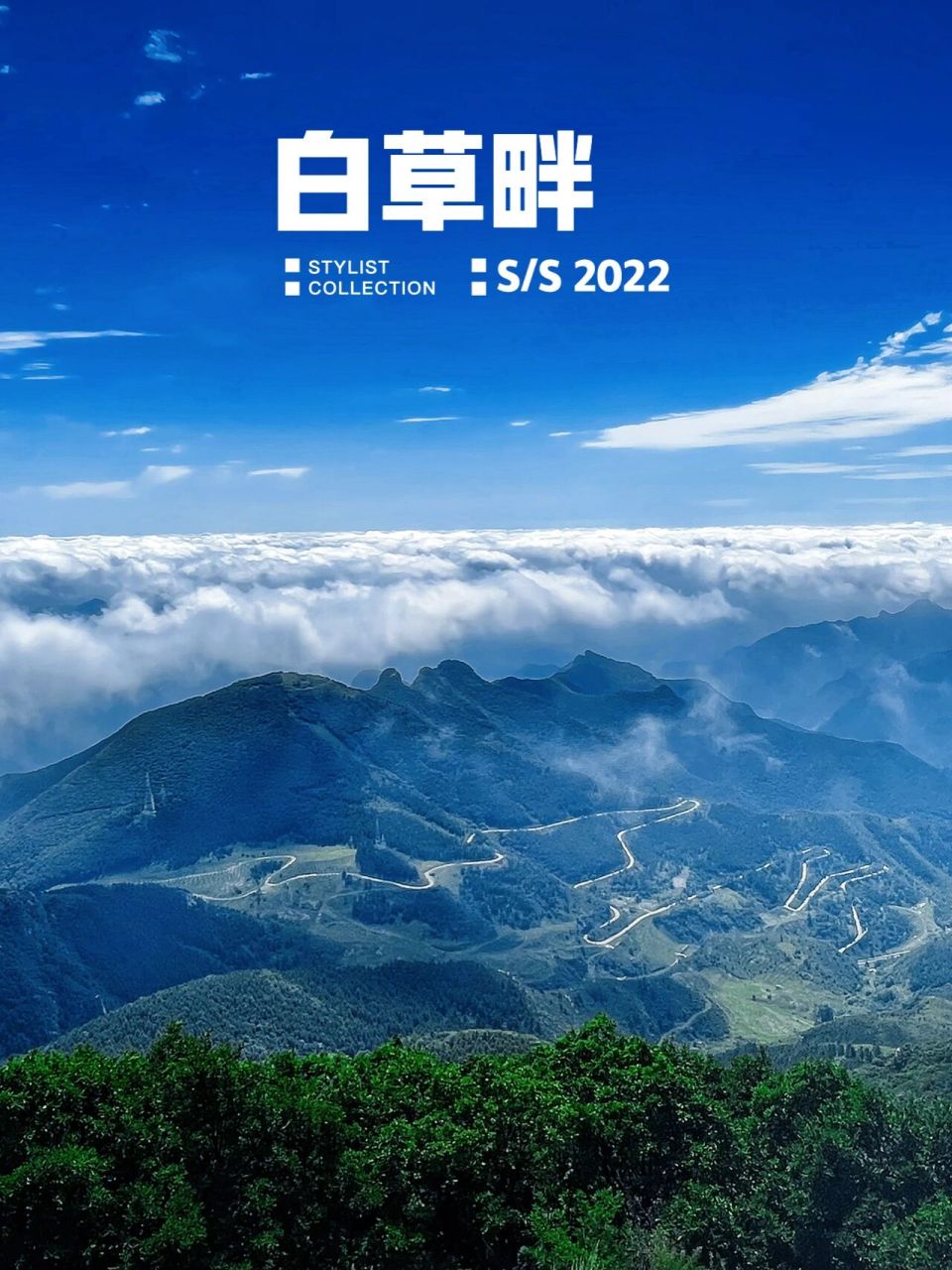 白草畔| 不出京 | 也能看云海 94导航:白草畔自然风景区 94游玩