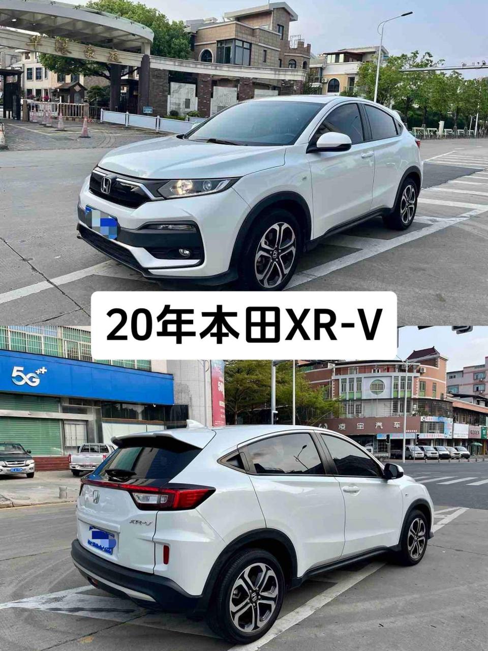 纯市区一手:2020年6月本田xrv,全景大天窗,实表4万多公里,内饰跟新车