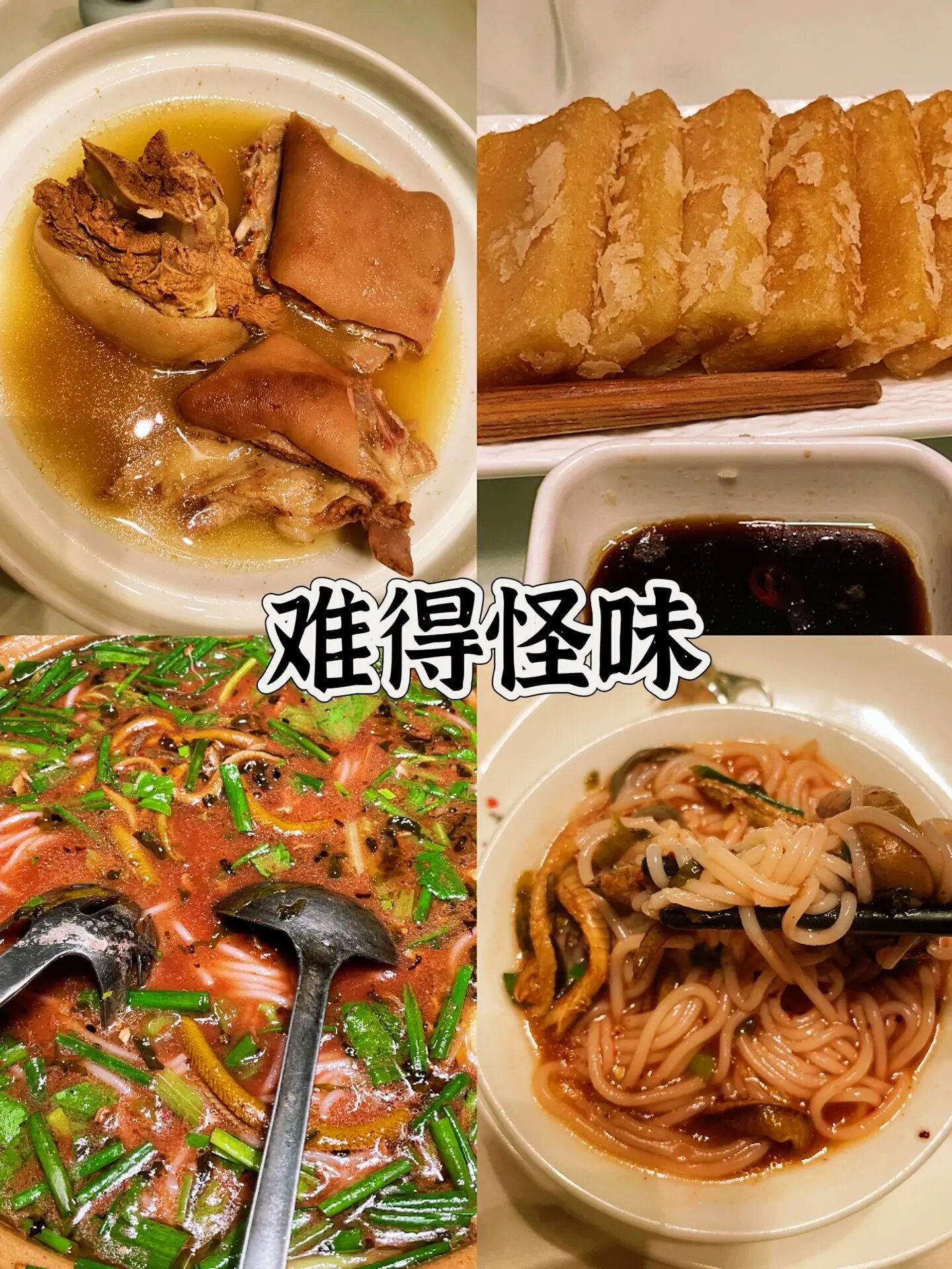 沙县美食攻略|97跟着本地人吃沙县美食6015 99李记沙县小吃
