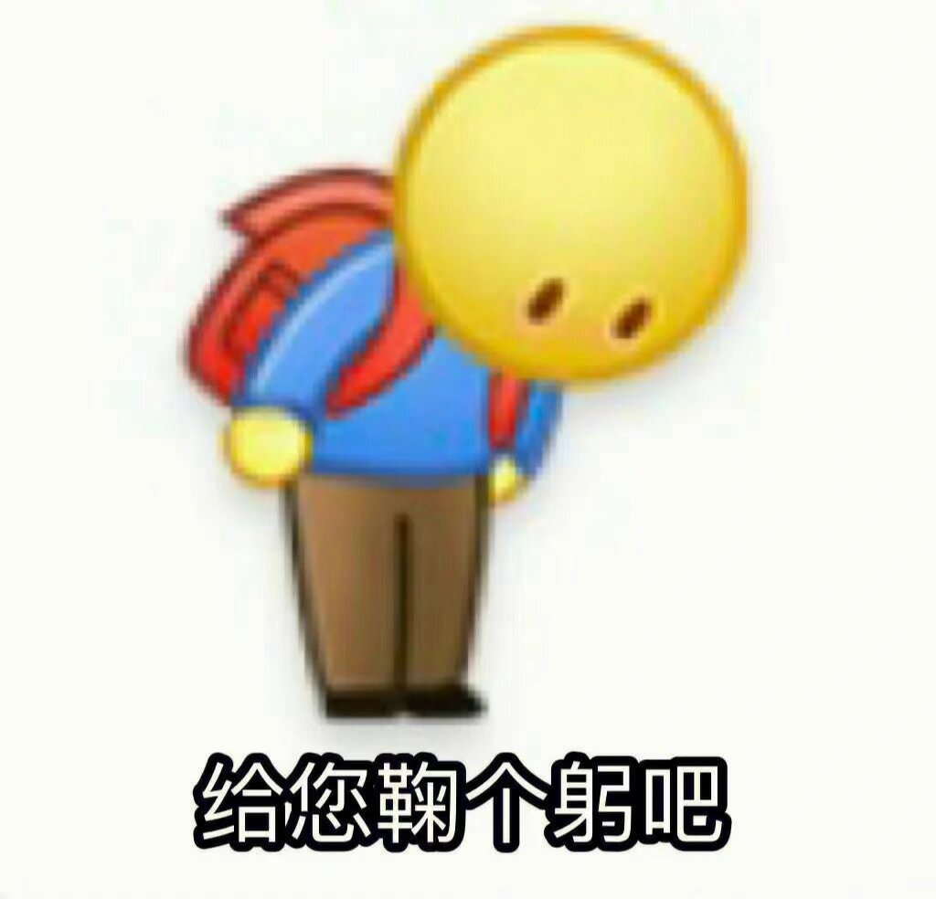 回复领导的表情包(也可用于其它场景