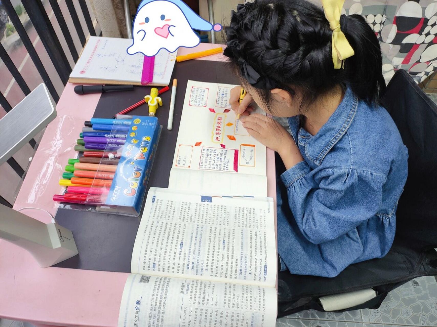 四年级语文《普罗米修斯》思维导图 阳台写作业