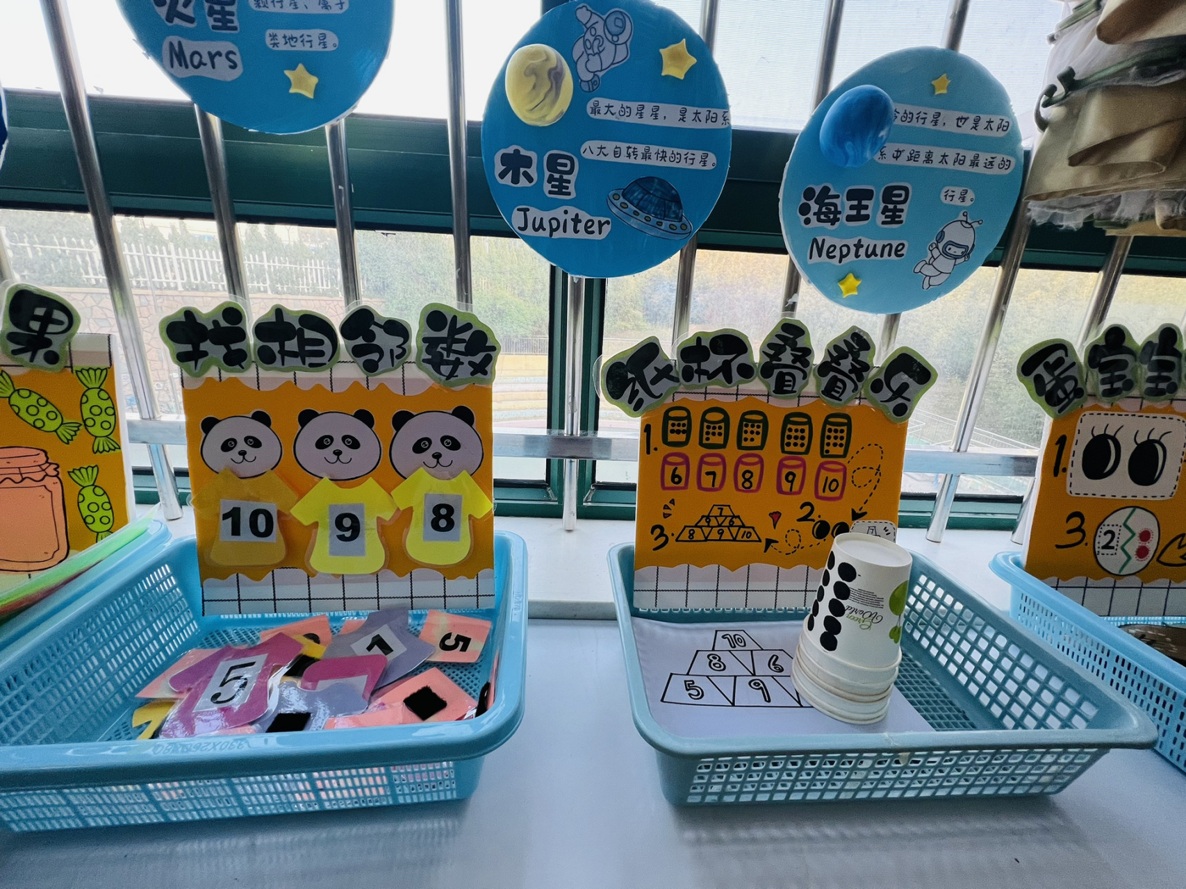 幼儿园中班益智区材料投放