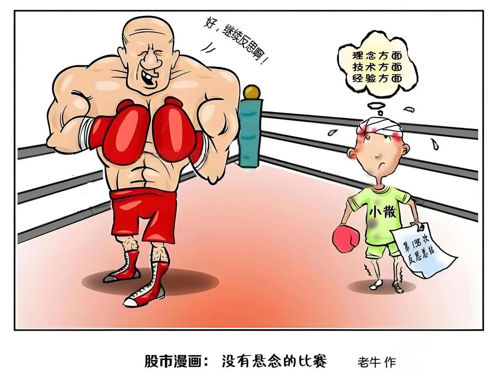 爱惜
生命阔别
股市搞笑图片（爱惜
生命阔别
股市搞笑图片高清）