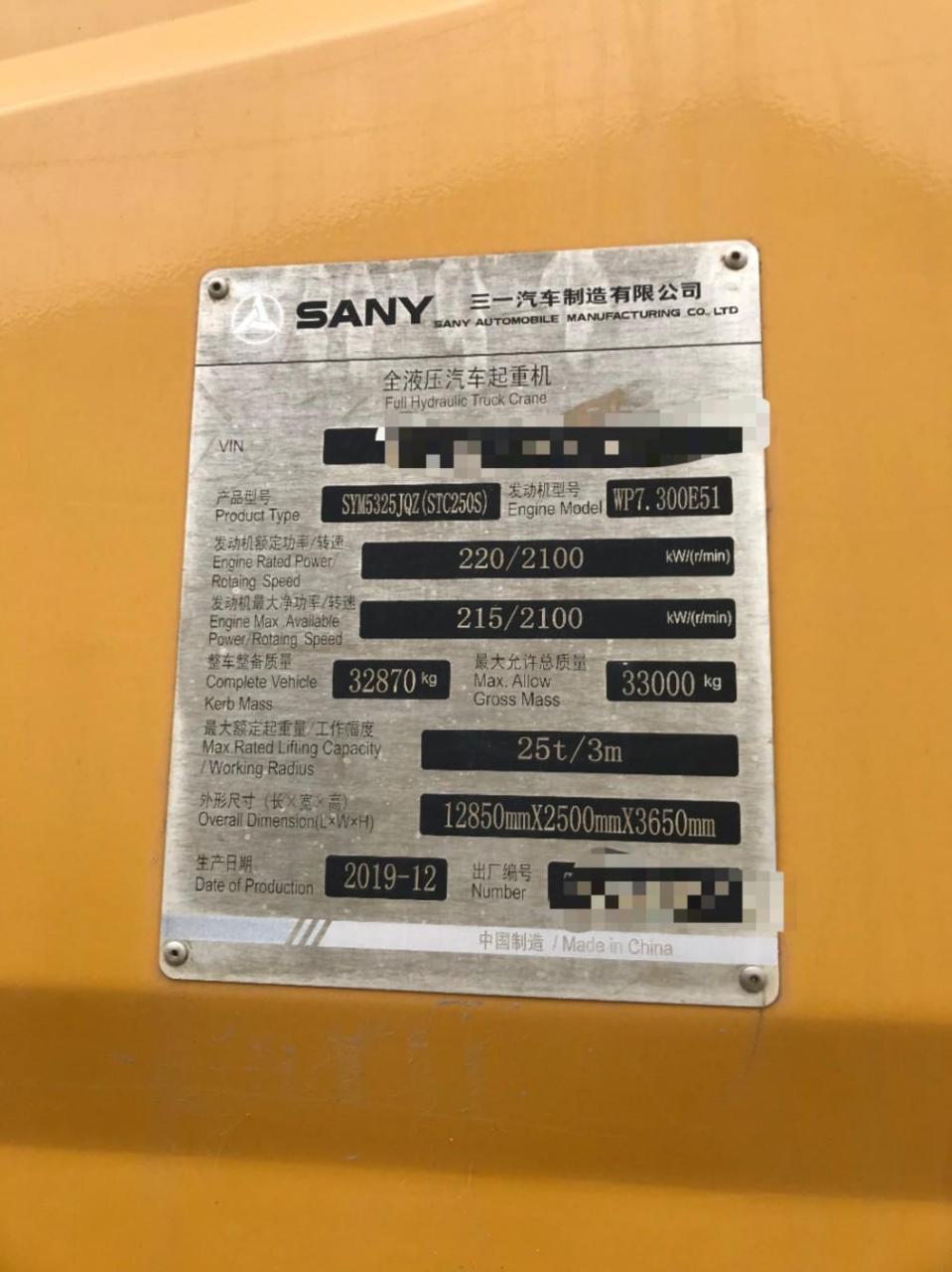 251v,21年12月出厂,22年1月上牌国六,先导,4千多公里,3100小时,全款车