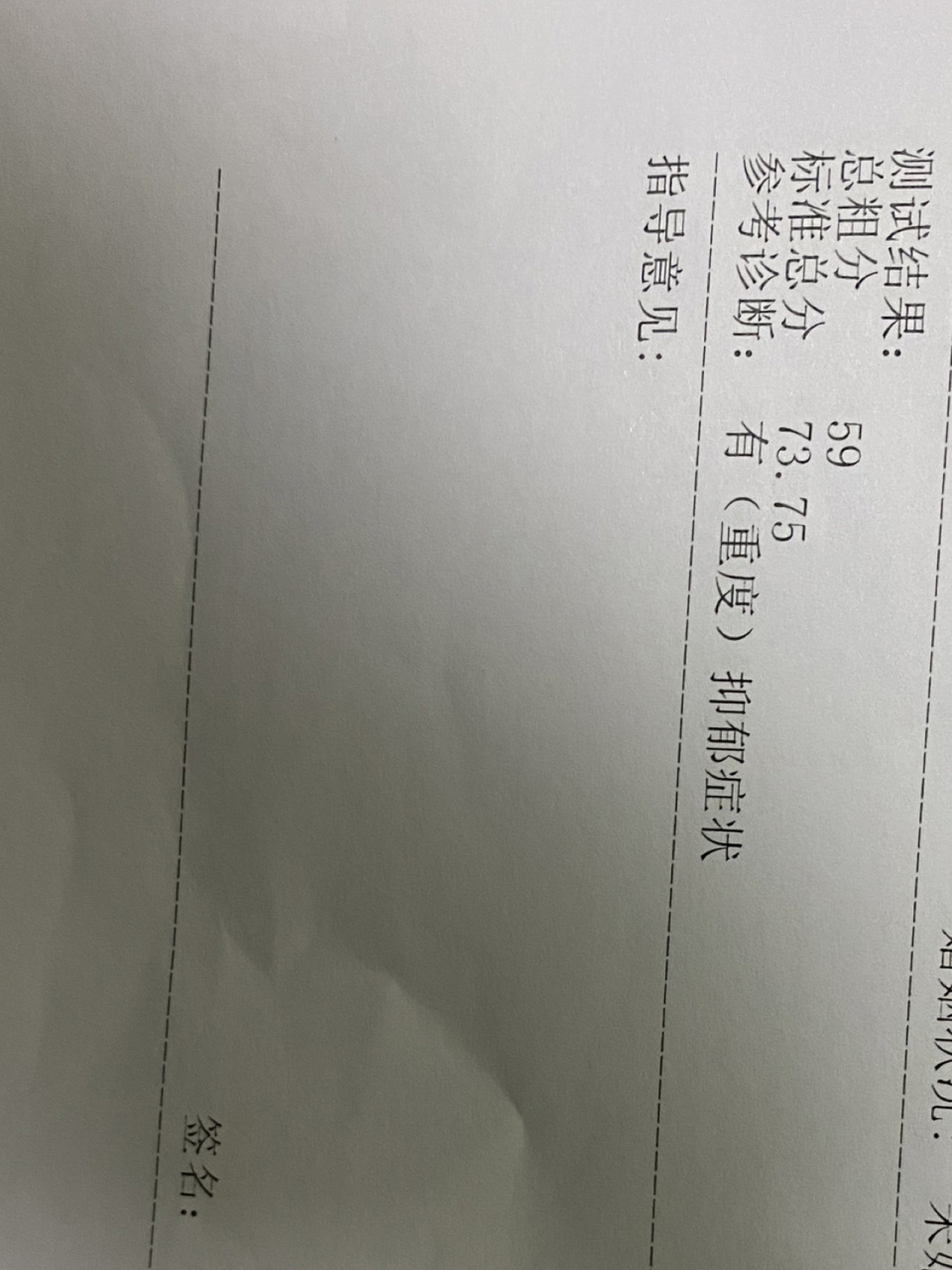 如果你的孩子得了抑郁症该怎么办?