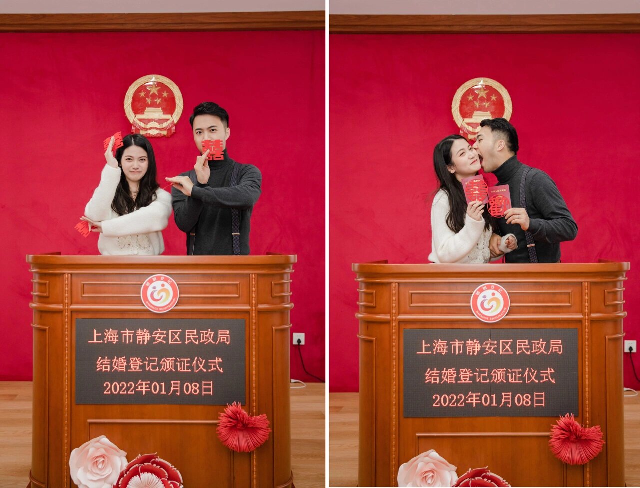 领证宣誓台姿势大全 | 快来抄作业9399 上海静安区婚姻登记 领证