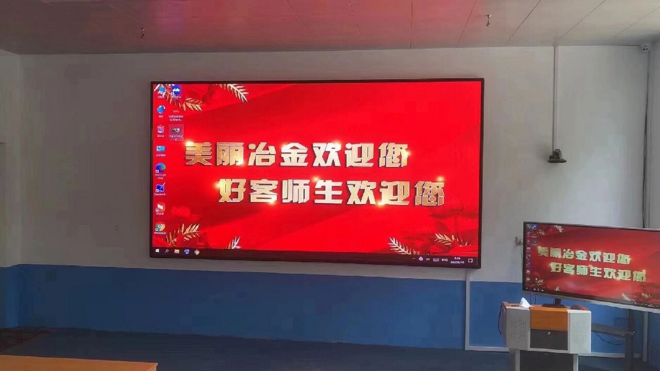 2023山东冶金技师学院(公办)春季班招生开始了主打67专业:电子商务