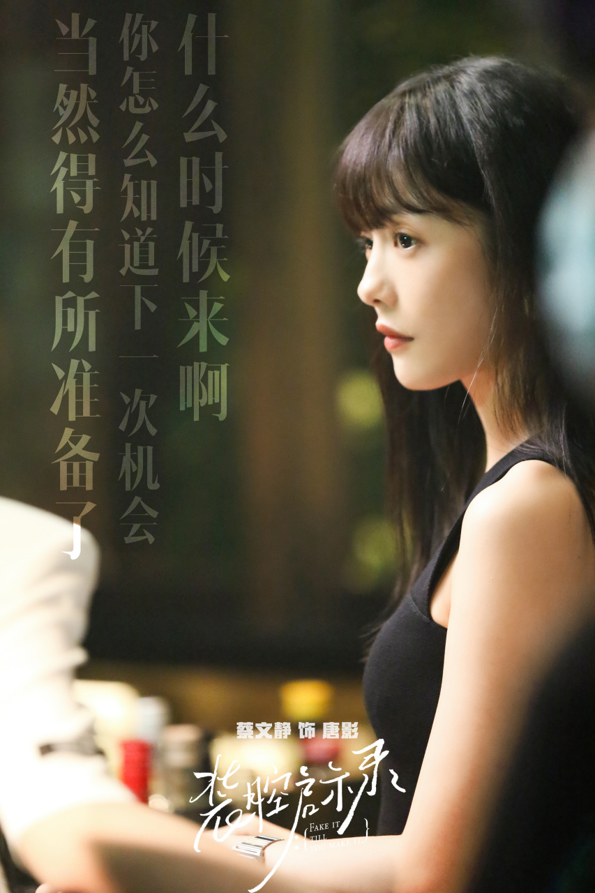 电视剧装腔启示录#@蔡文静装腔启示录 关关难过关关过,小唐律师