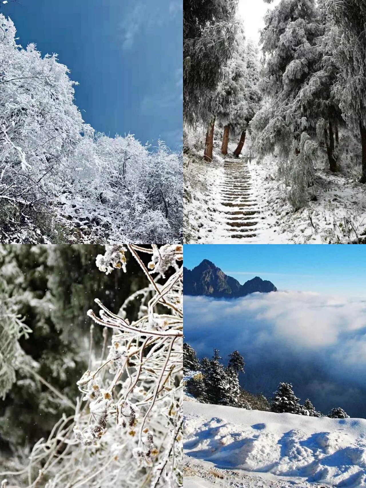 彭州天台山风景区图片