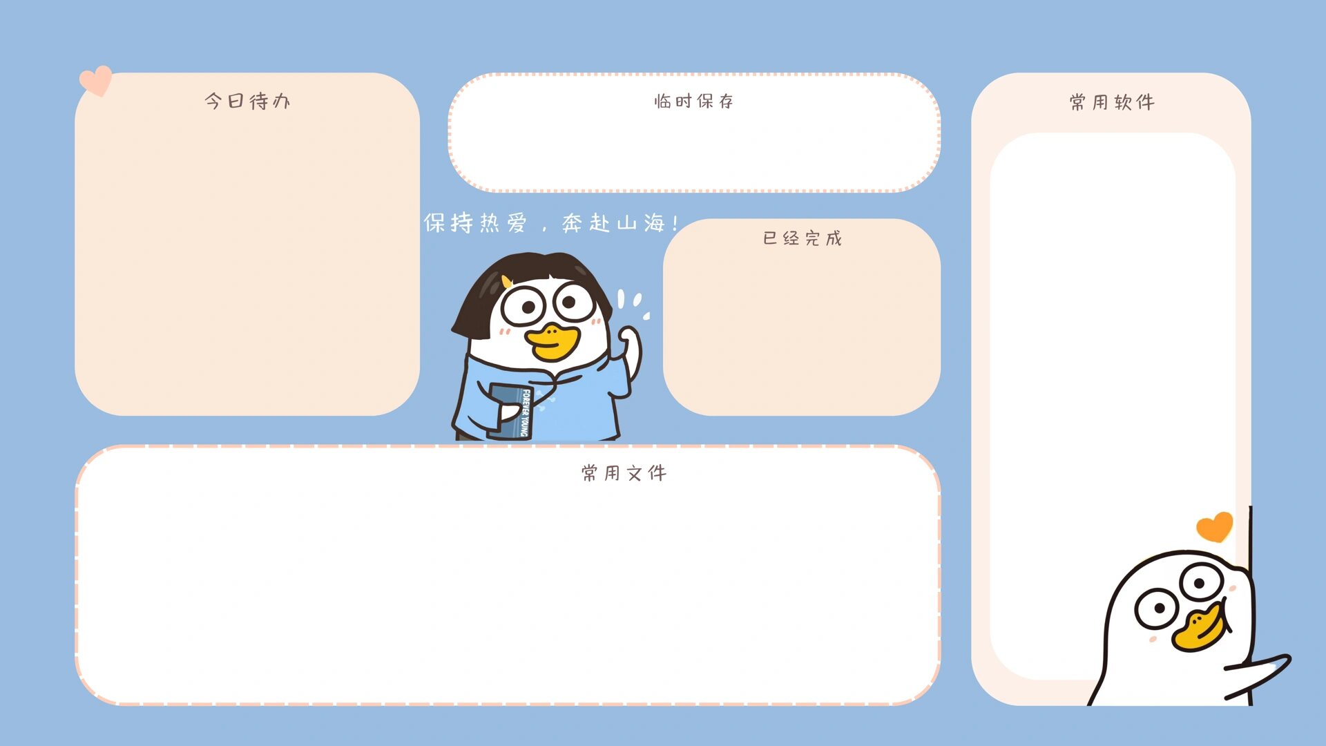 壁纸7661506615与世无争05