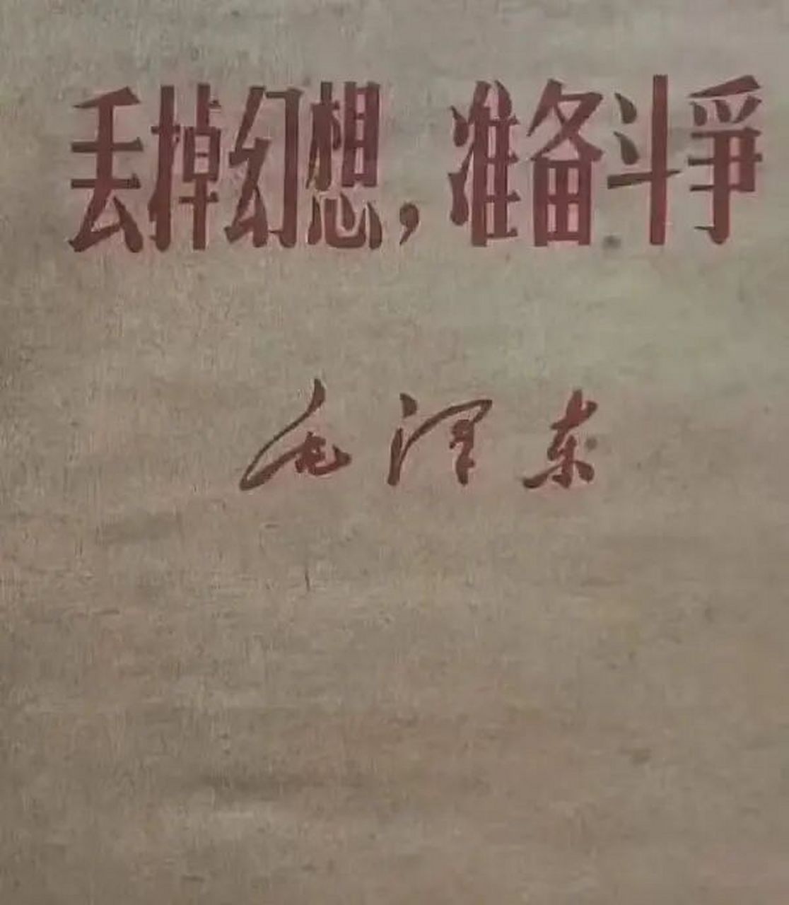 看好了 我不是ta ①stimulate  v.