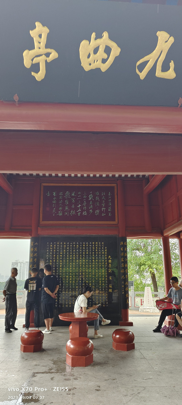 湖北游记之鄂州西山公园