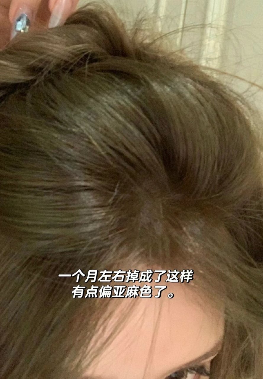 薄荷米棕色掉色过程它来了 冷色系里超好看的一款发色,免漂薄荷米棕色