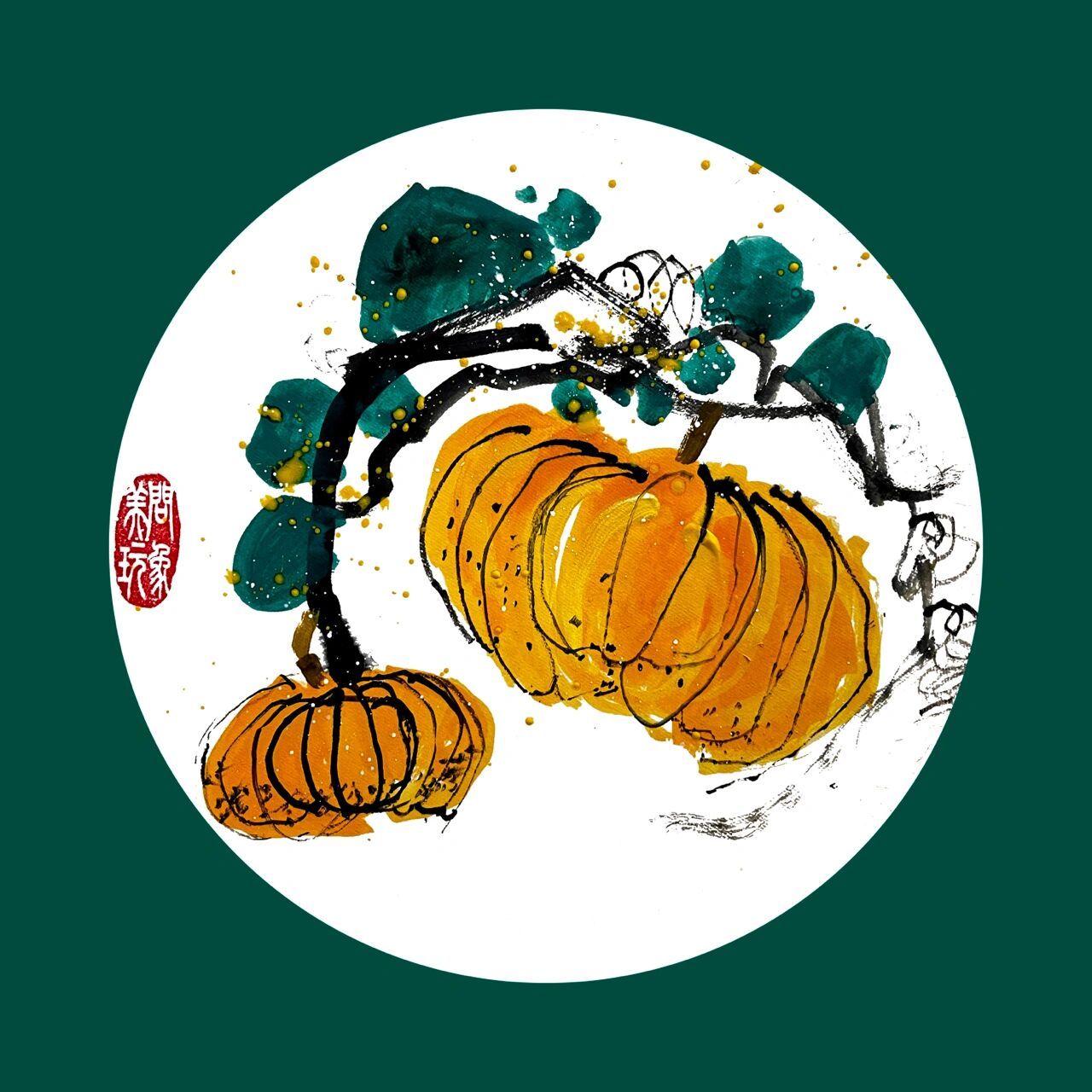 幼儿段创意美术/儿童画/水墨画 谁的大南瓜~东倒西歪的~大小不同,枝条