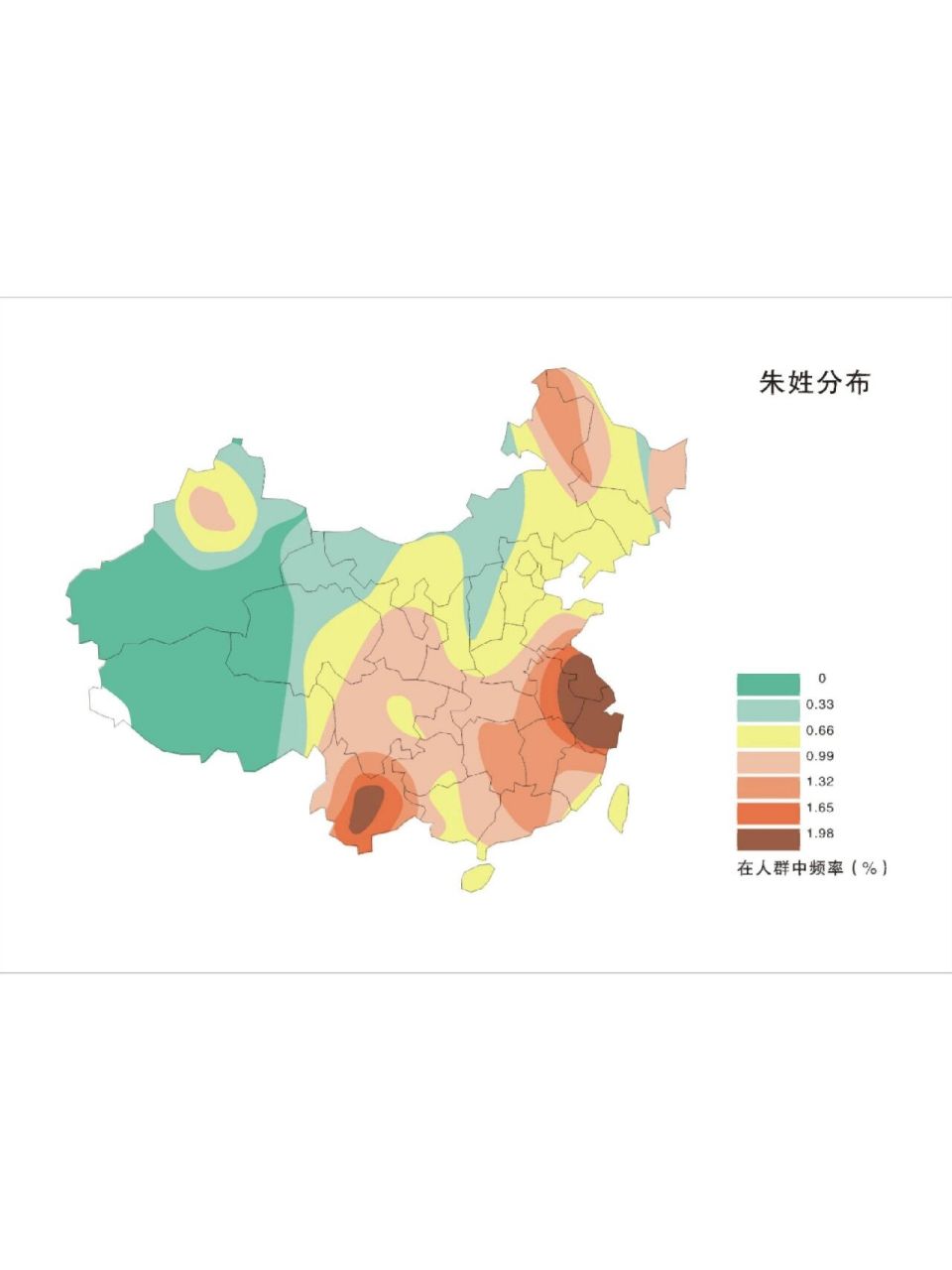 区域性,其中欧阳跟邝姓集中在岭南地区,陆姓却在广西和江浙沪都有分布