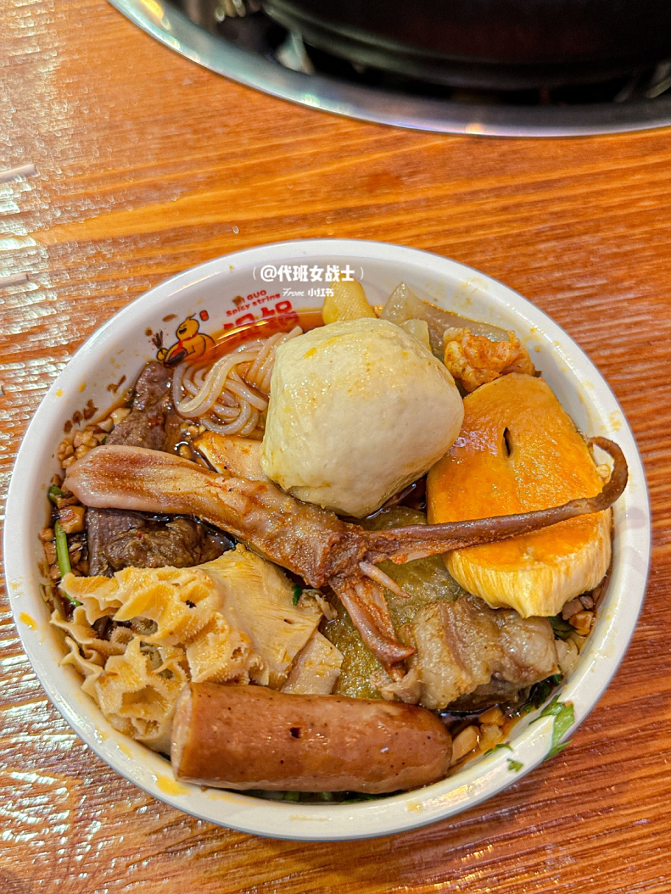 东京必吃60藏不住啦6014近期zuì爱的泥锅串串香 98锅底