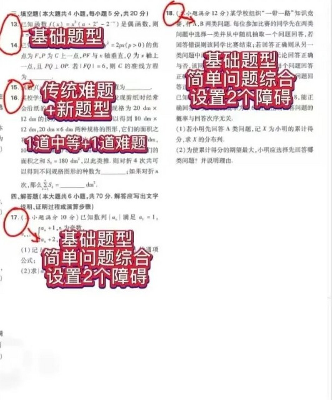 数学上的权重是什么意思=数学上的权重是什么意思啊