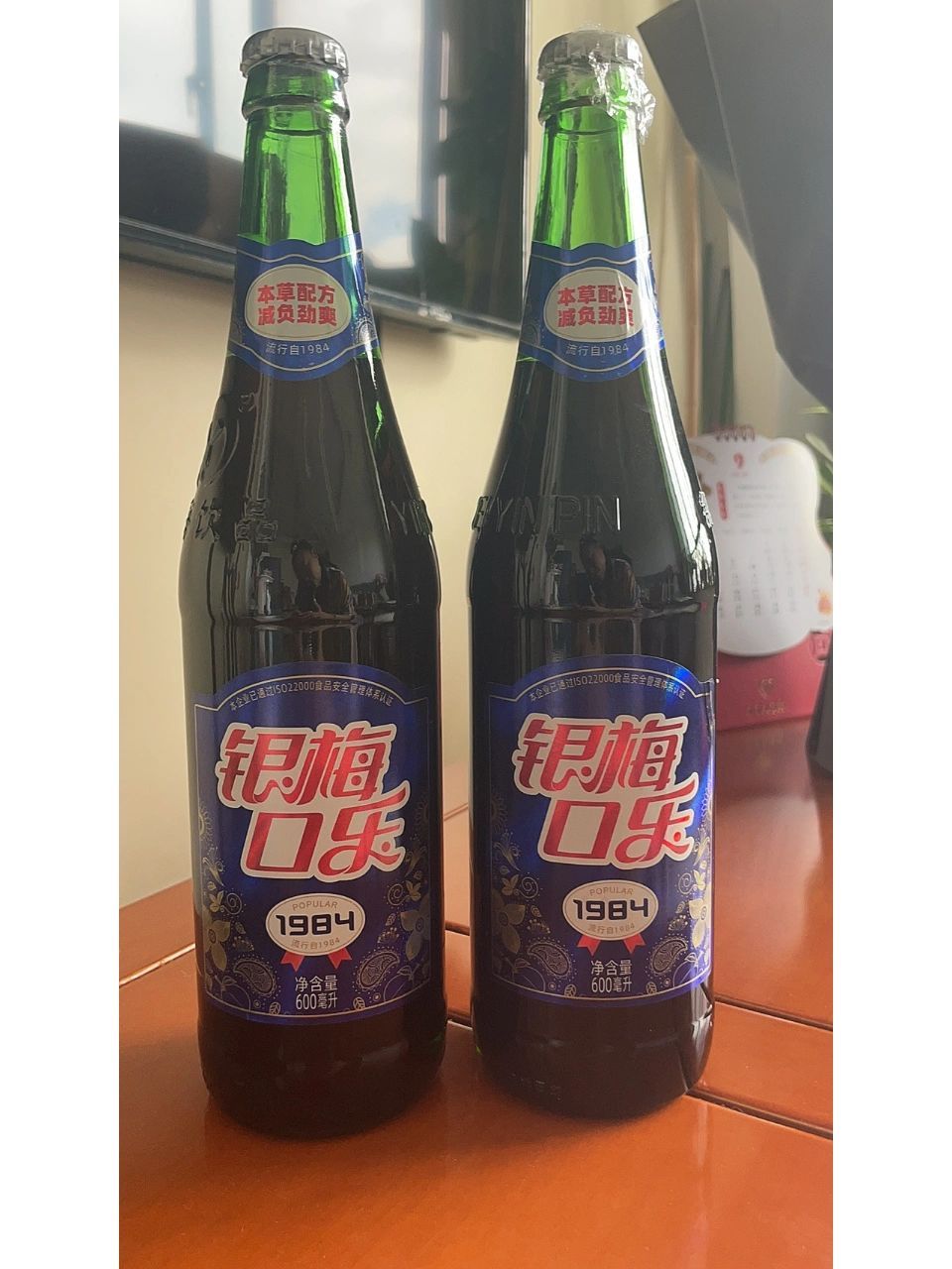 银梅可乐了解一下(就别喝了) 好朋友寄来的河南特产65带气儿的酸梅