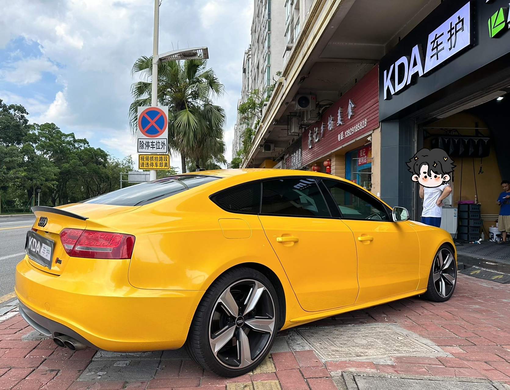 【汽车改色】奥迪rs5·超亮金属枫叶黄.