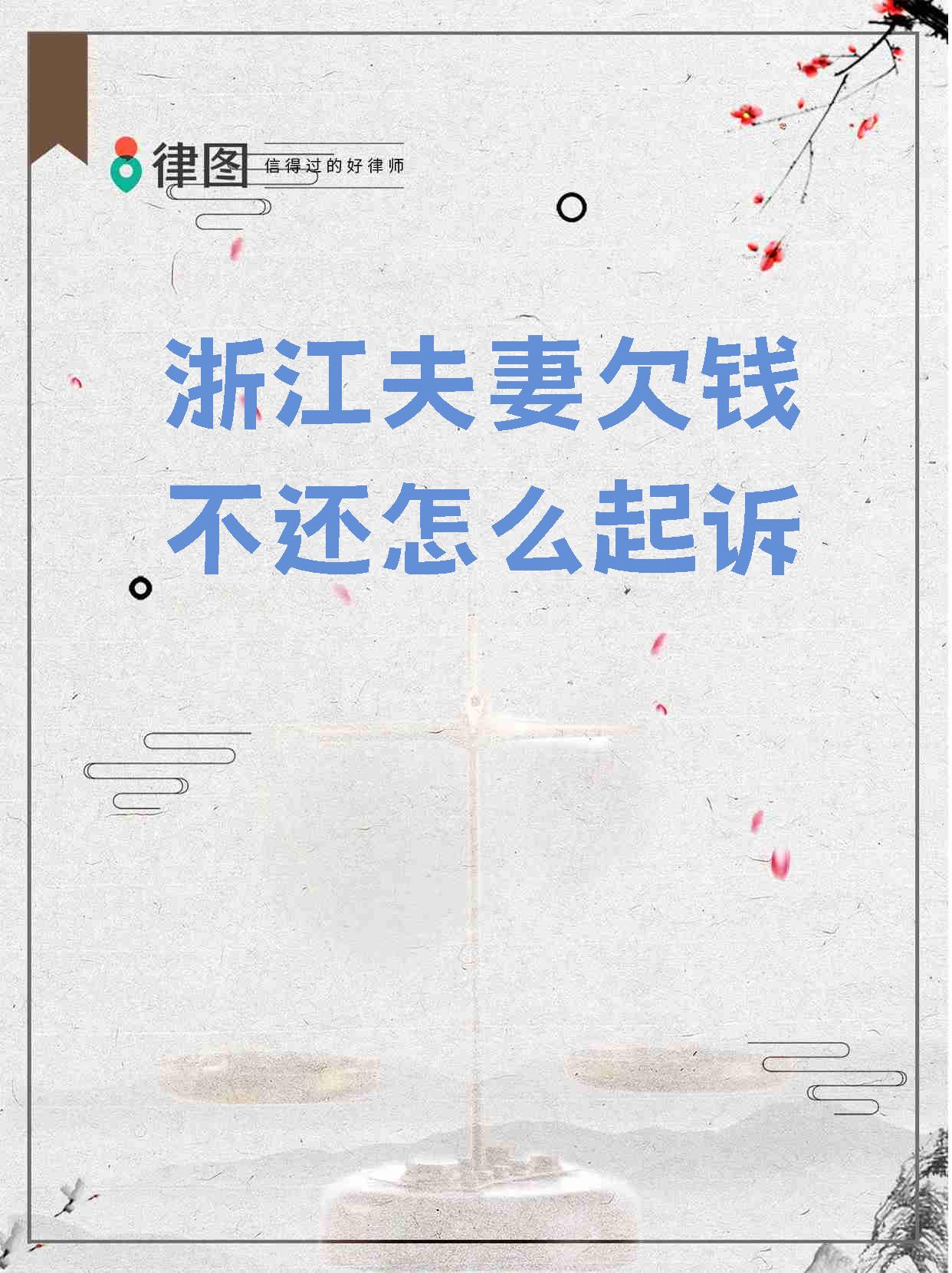夫妻贷款做生意,亏了债务谁还(夫妻共同贷款做生意离婚了怎么分账)