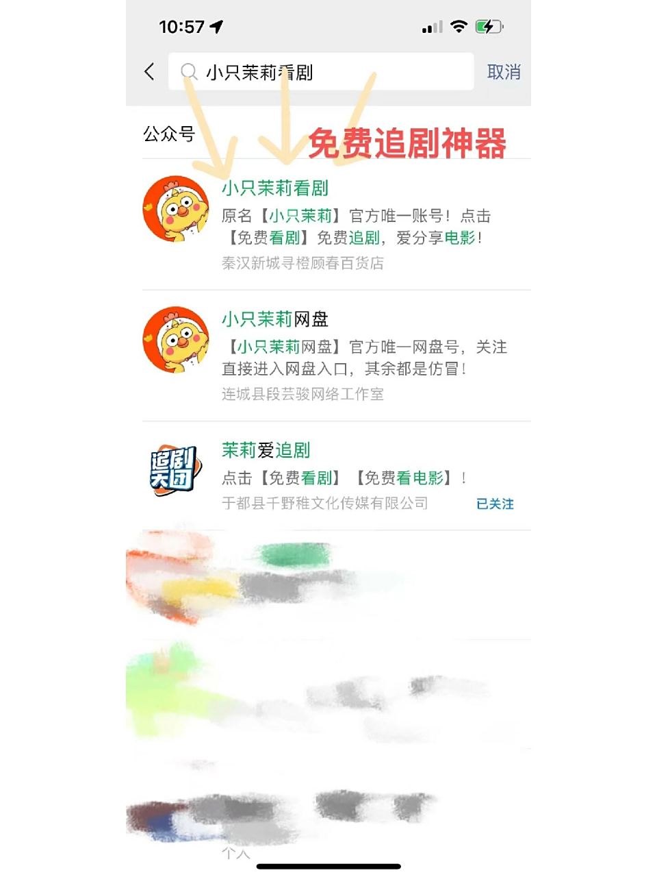不用vip免费追剧网址=不用vip的免费追剧视频