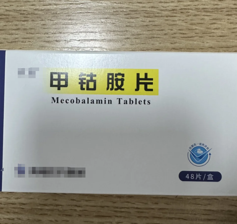 治疗时可以吃甲钴胺片和维生素b1,这两种药能帮助修复神经