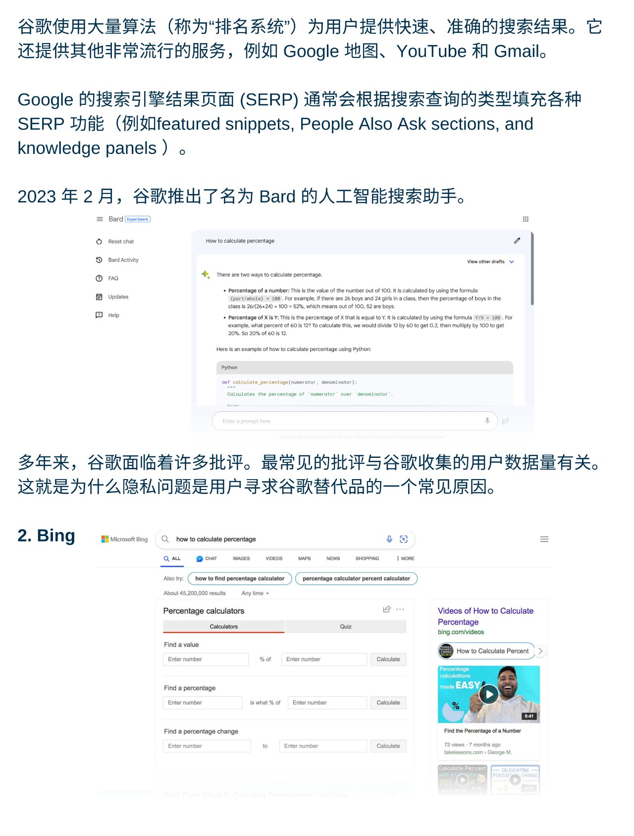 引擎在线使用_引擎的使用技巧 引擎在线使用_引擎的使用技巧 引擎在线利用
_引擎的利用
本领
(引擎在线使用) 磁力资讯