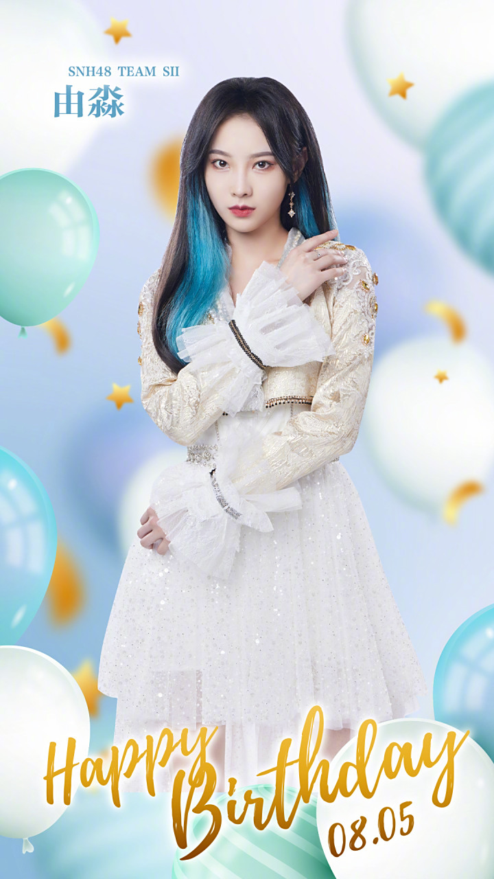 今天是丝芭家族十周年演唱会开唱日97也是snh48-由