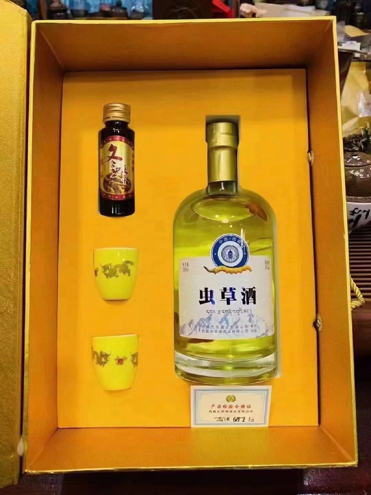 虫草酒 虫草酒,送礼专用 三根虫草 一根人参 一斤青稞酒,45度.