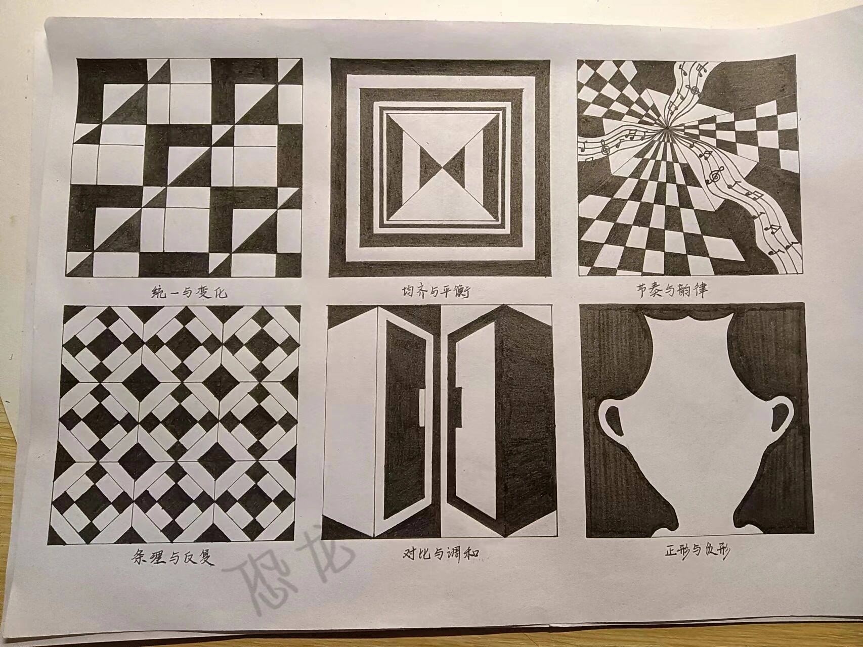 面的构成 节奏与韵律       参考别人的然后改编的