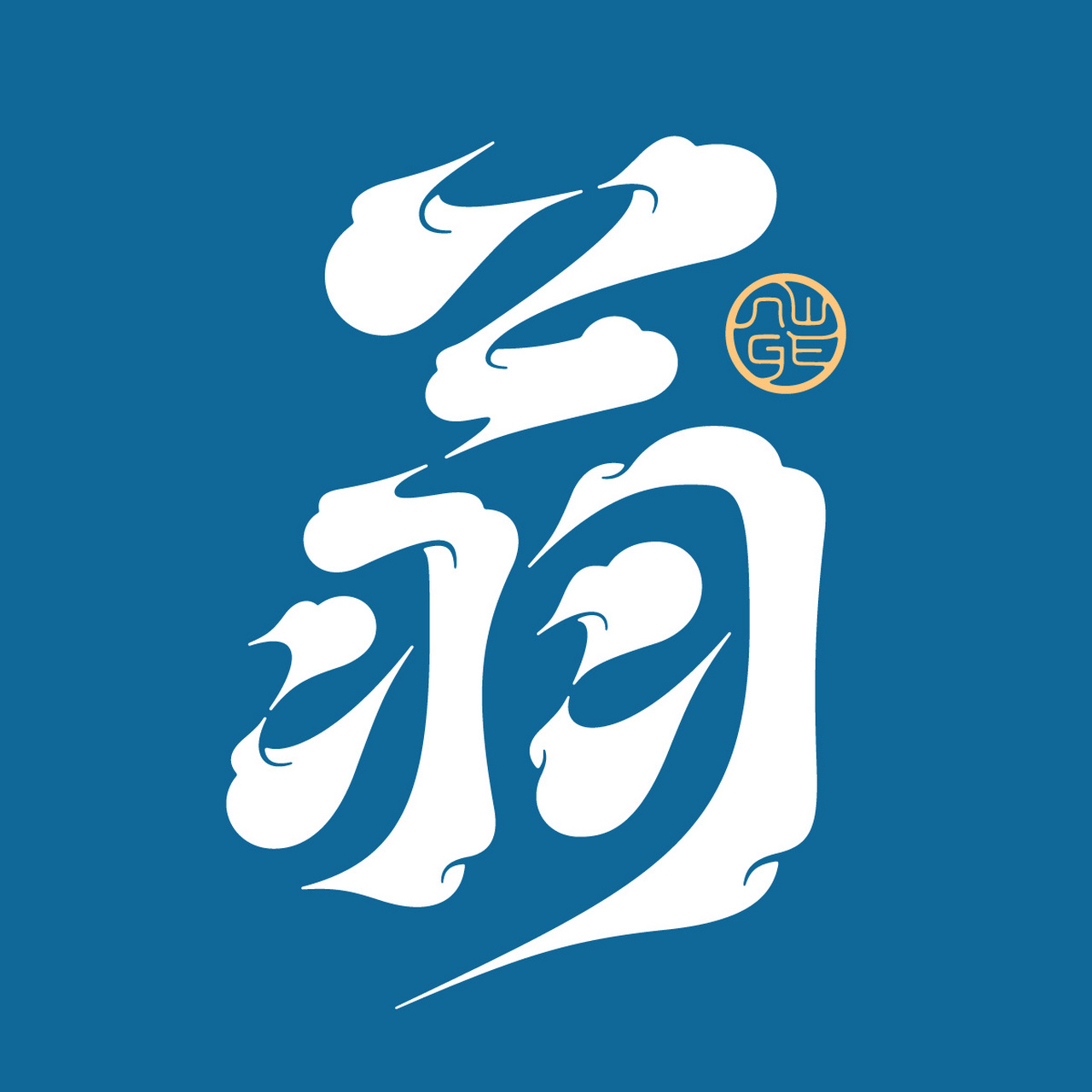 翁·百家姓头像