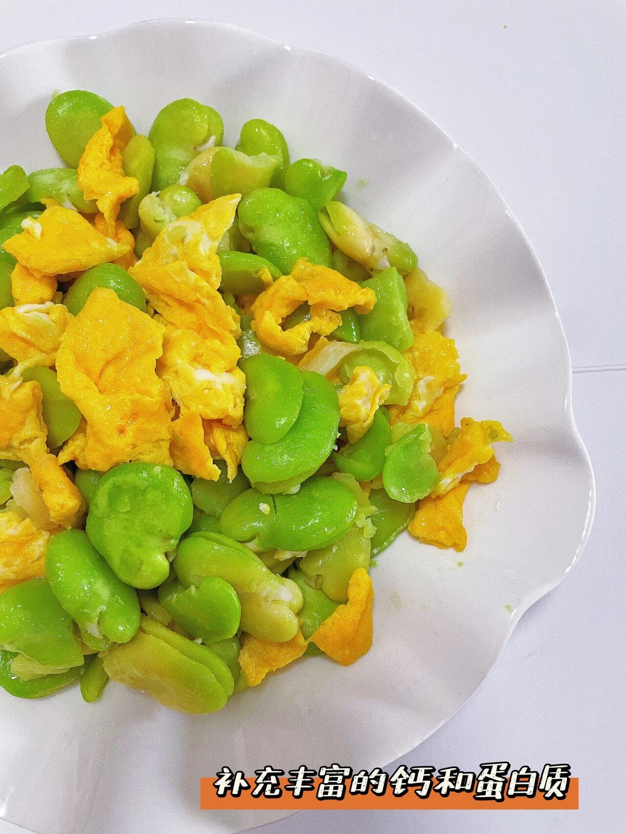 春天长高高,这道菜少不了,快给娃做呀‼️ 新鲜的蚕豆瓣,炒鸡蛋太