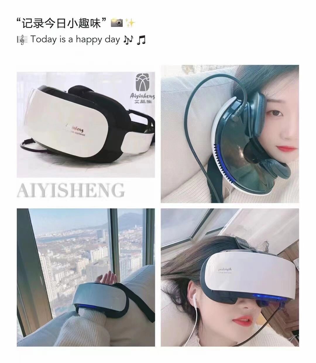 艾益生多功能眼鼻灸眼鼻仪1150💰 🌸 多功能眼鼻仪 眼鼻仪是多