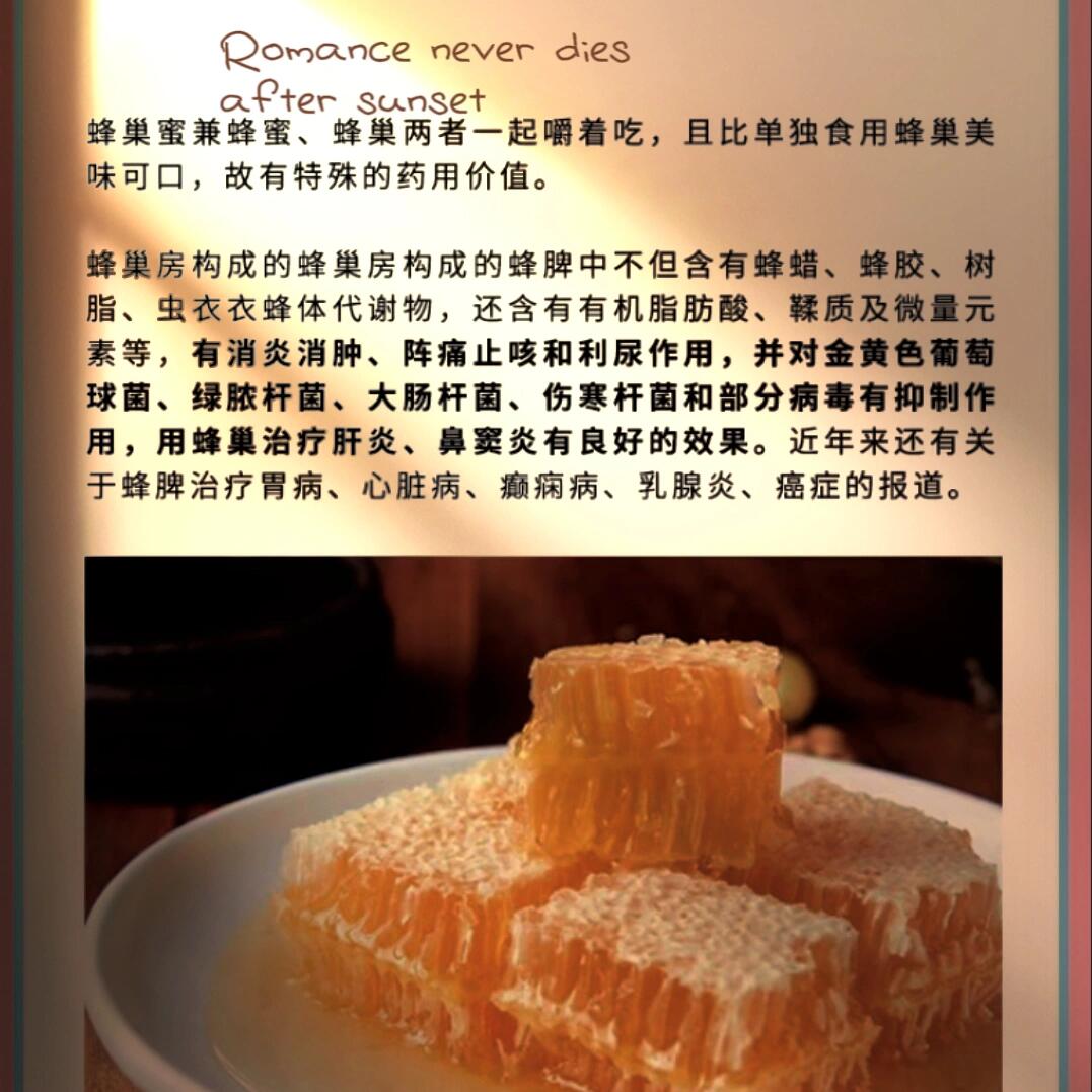 蜂蜜的吃法和好处是什么(蜂蜜的吃法和好处是什么) 蜂蜜的吃法和好处是什么(蜂蜜的吃法和好处是什么)