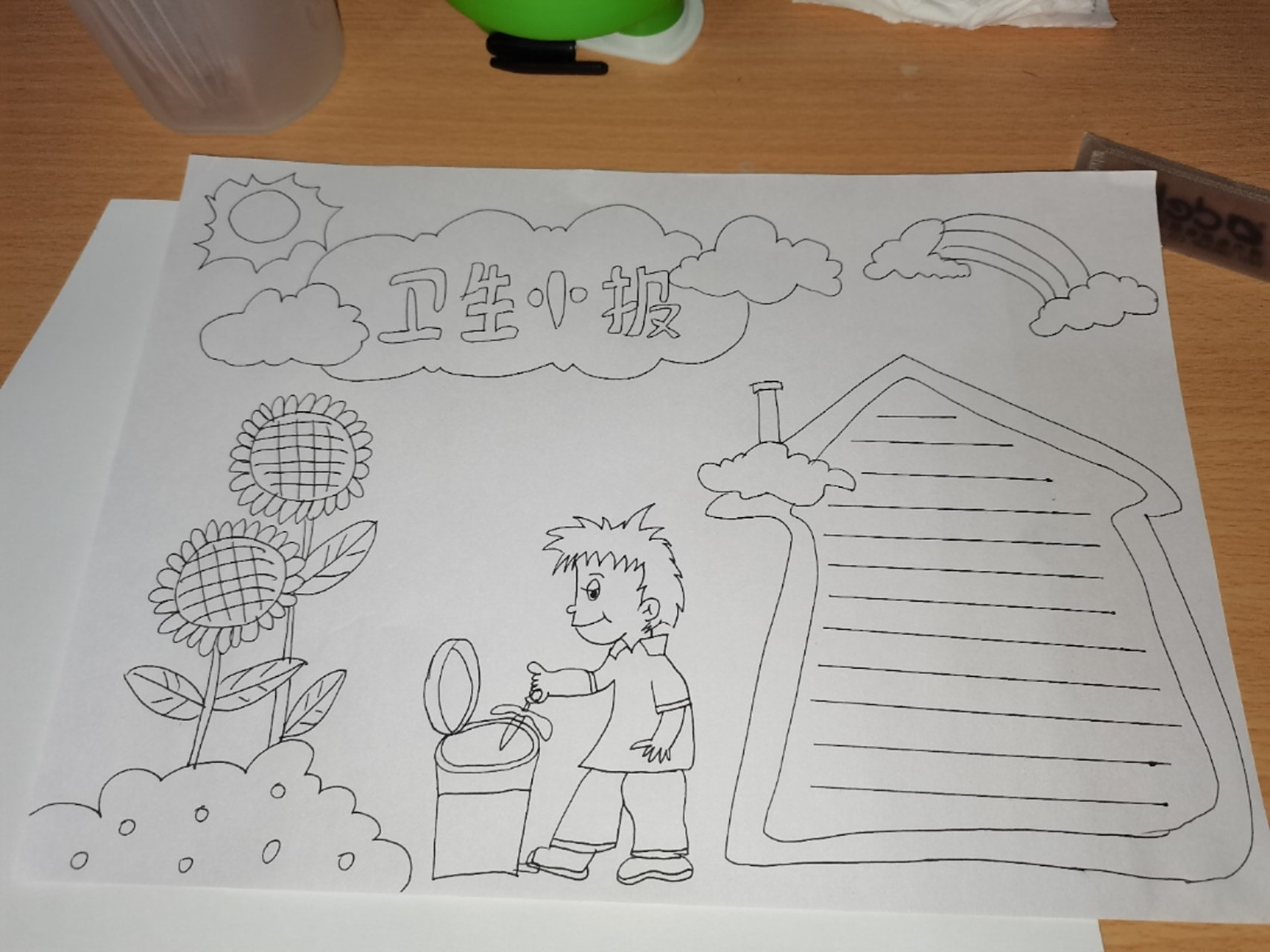 卫生小报,讲卫生,简单易画 应小粉丝要求,画的有关清洁的主题,今天挺