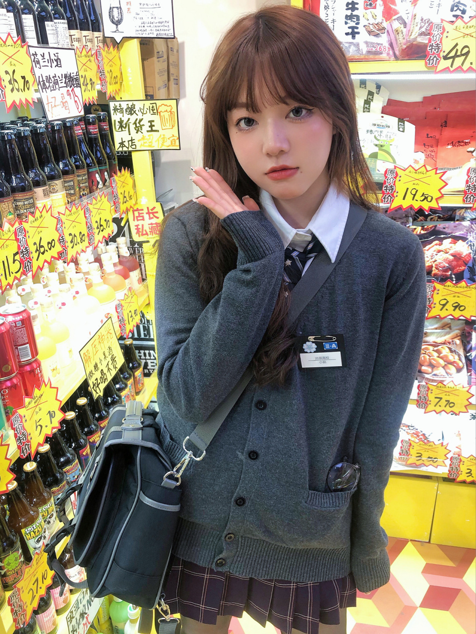 黑丝就是坠吊的|jk 黑丝 狗短  我爱住!