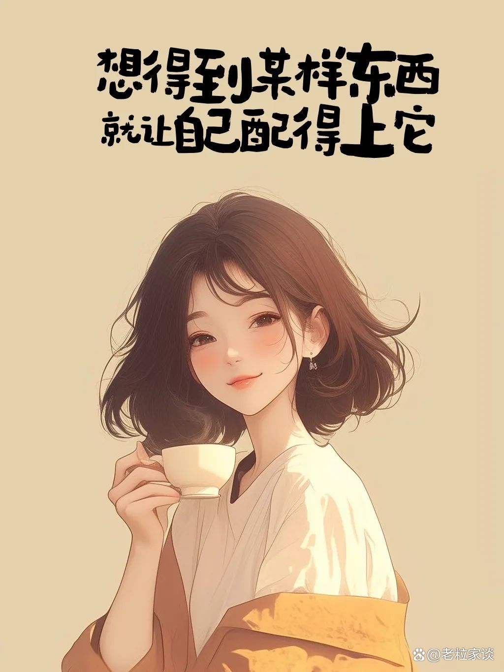 大格局女人的干净句子,简洁有力,每句都让人深思