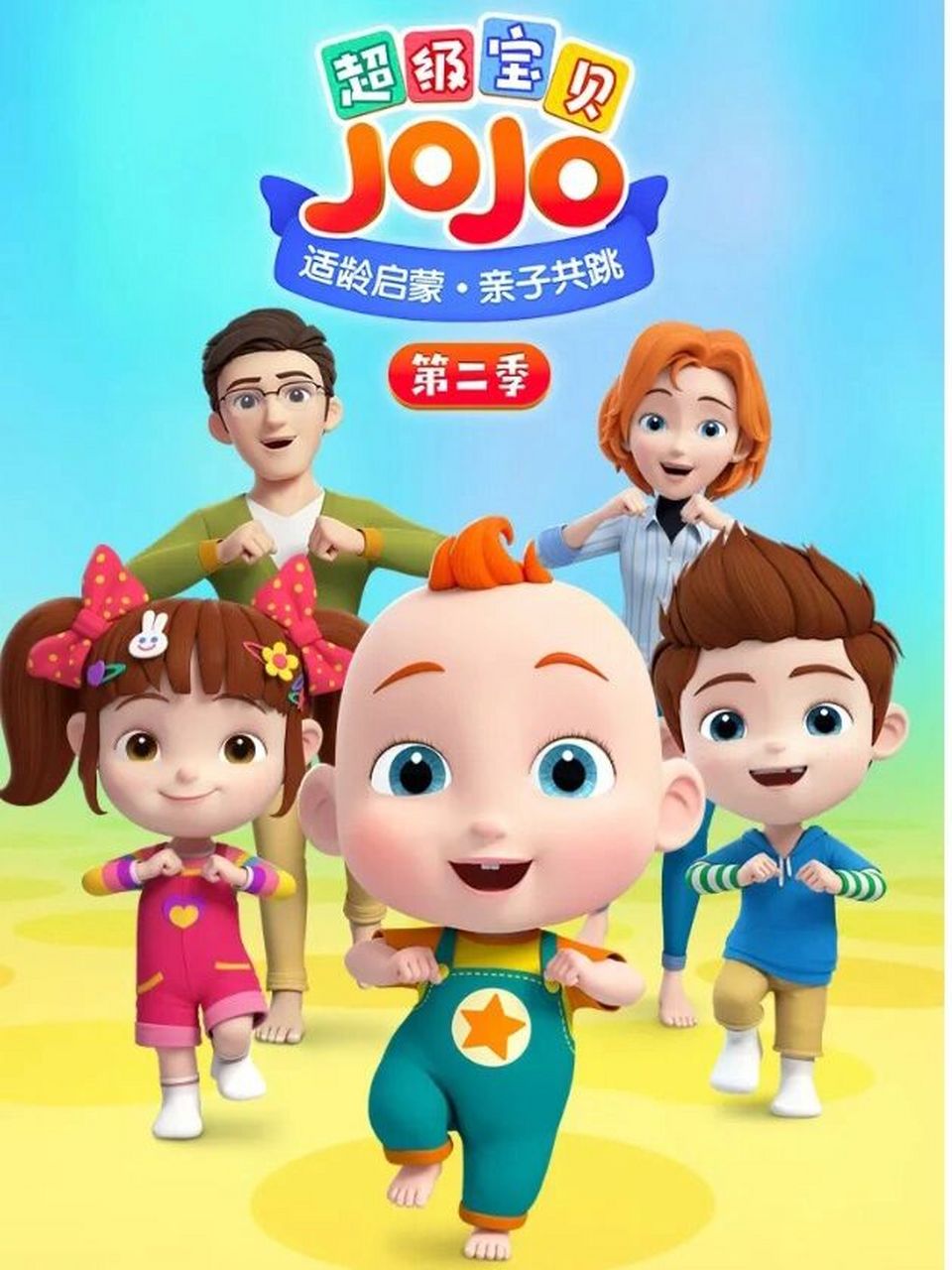 适合学龄前儿童的动画片 1.