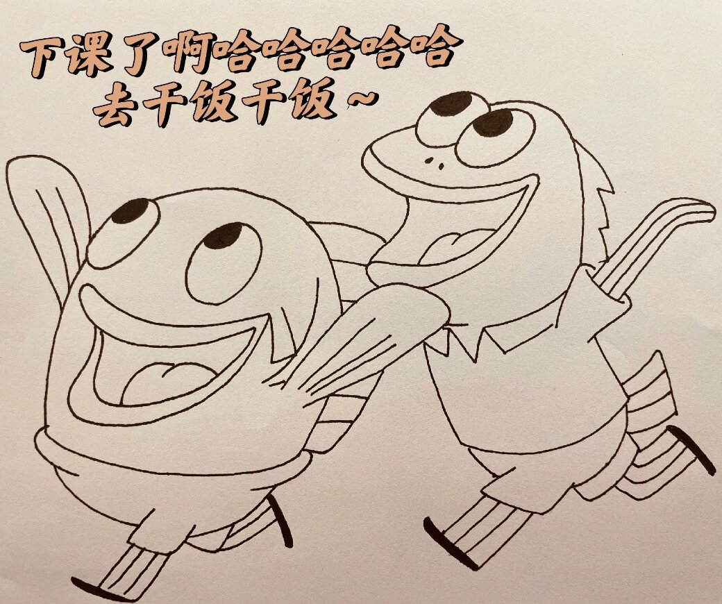 我讨厌老师拖堂 #简笔画# #插画# #表情包# #搞笑# #大学生