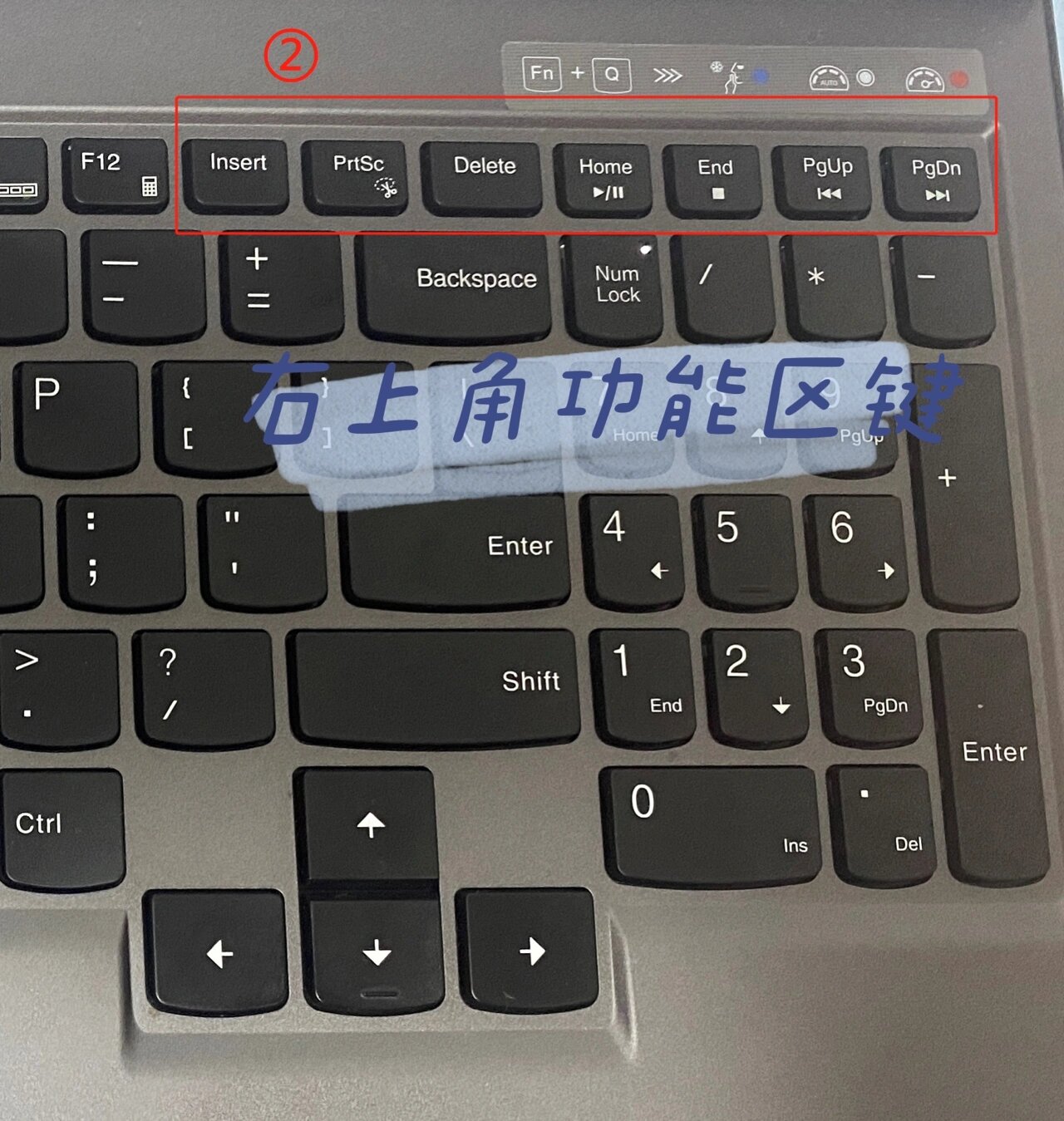 笔记本键盘各个按键的功能你都知道吗?91