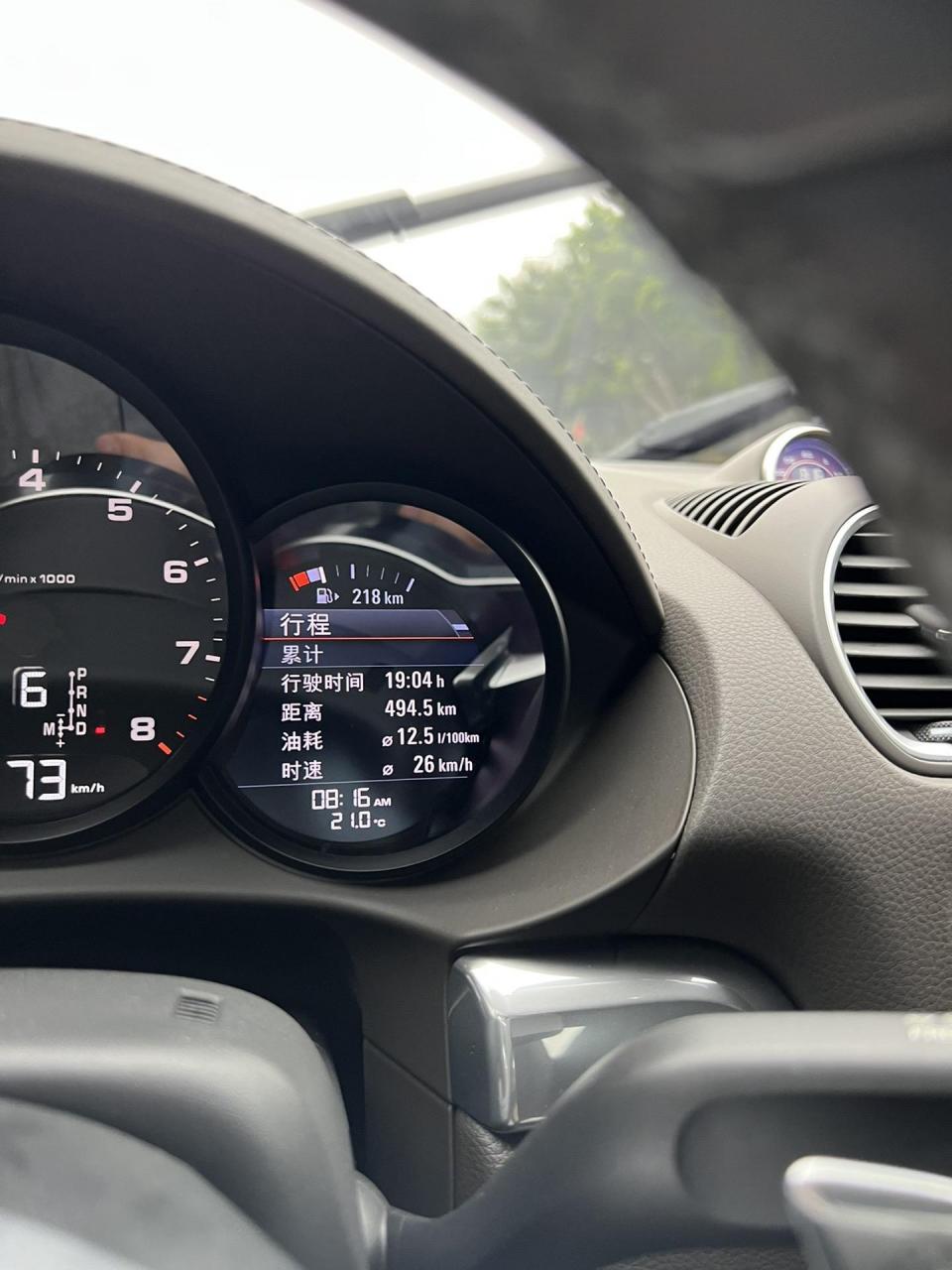 关于保时捷718的油耗,我给大家介绍一下.