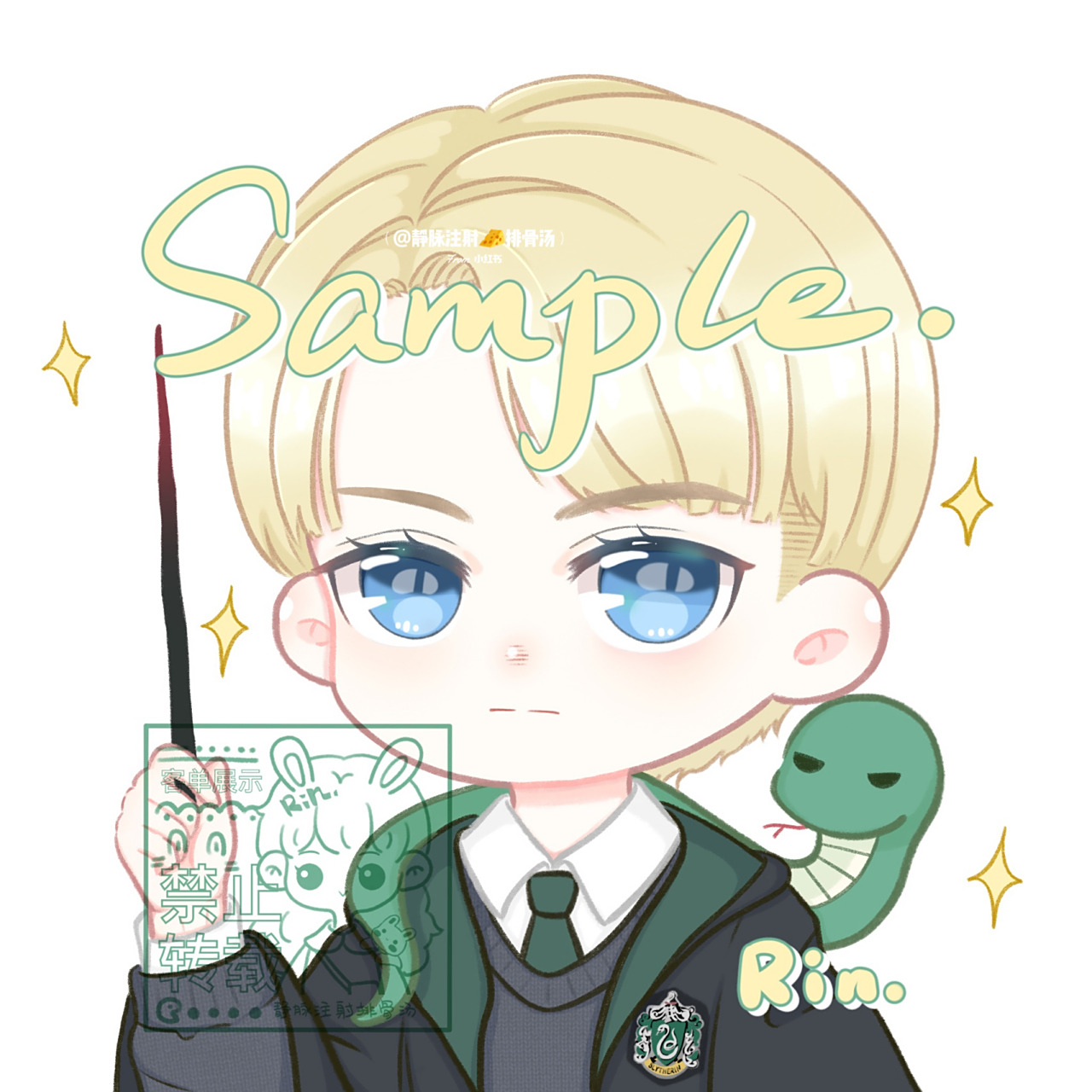 德拉科61马尔福 蛇院 hp|q版小脑阔 蛇院女孩约的德拉科 院徽画得