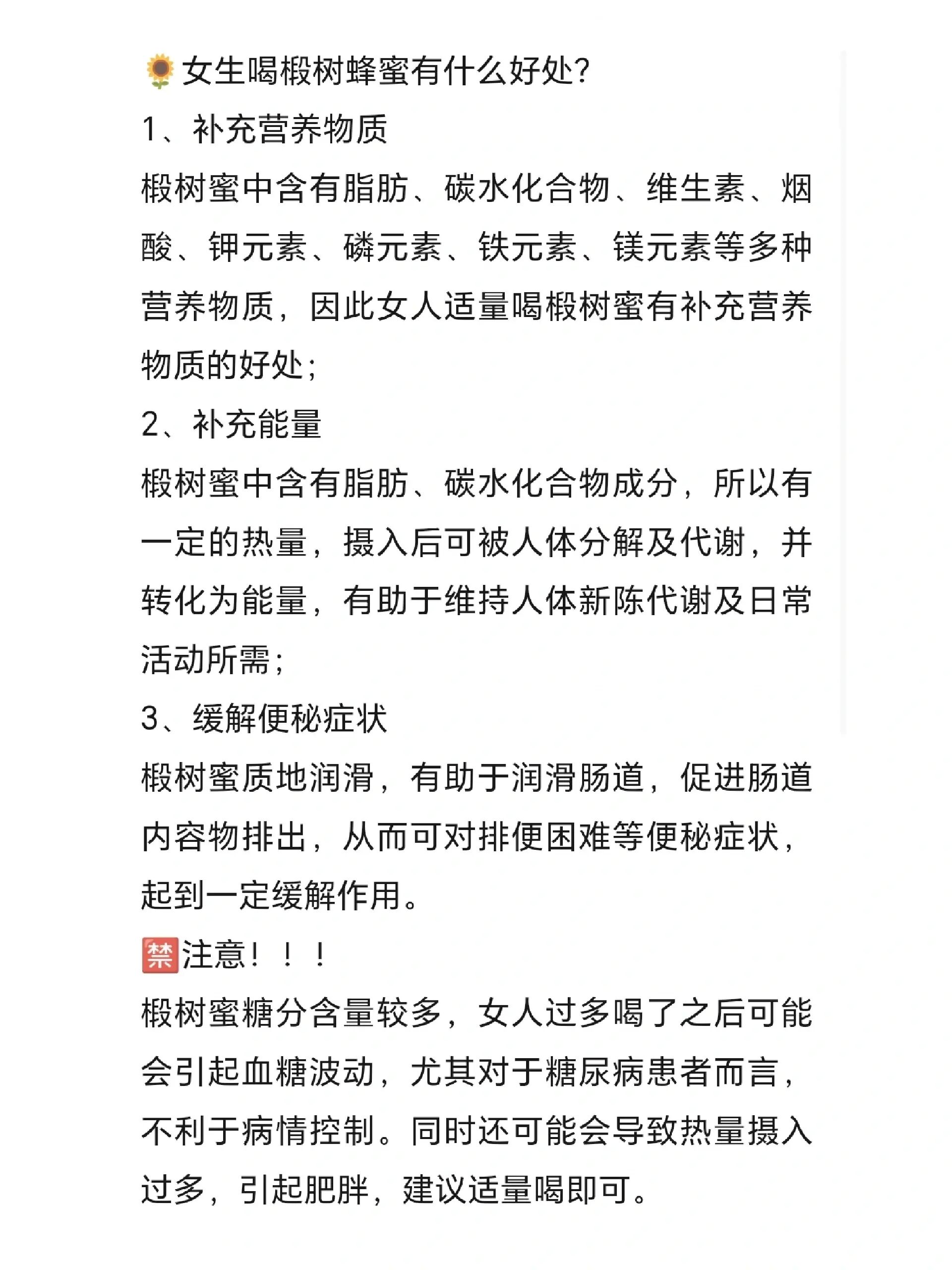 女人吃蜂蜜的功效与作用(女人吃蜂蜜有什么功效) 女人吃蜂蜜的功效与作用(女人吃蜂蜜有什么功效)