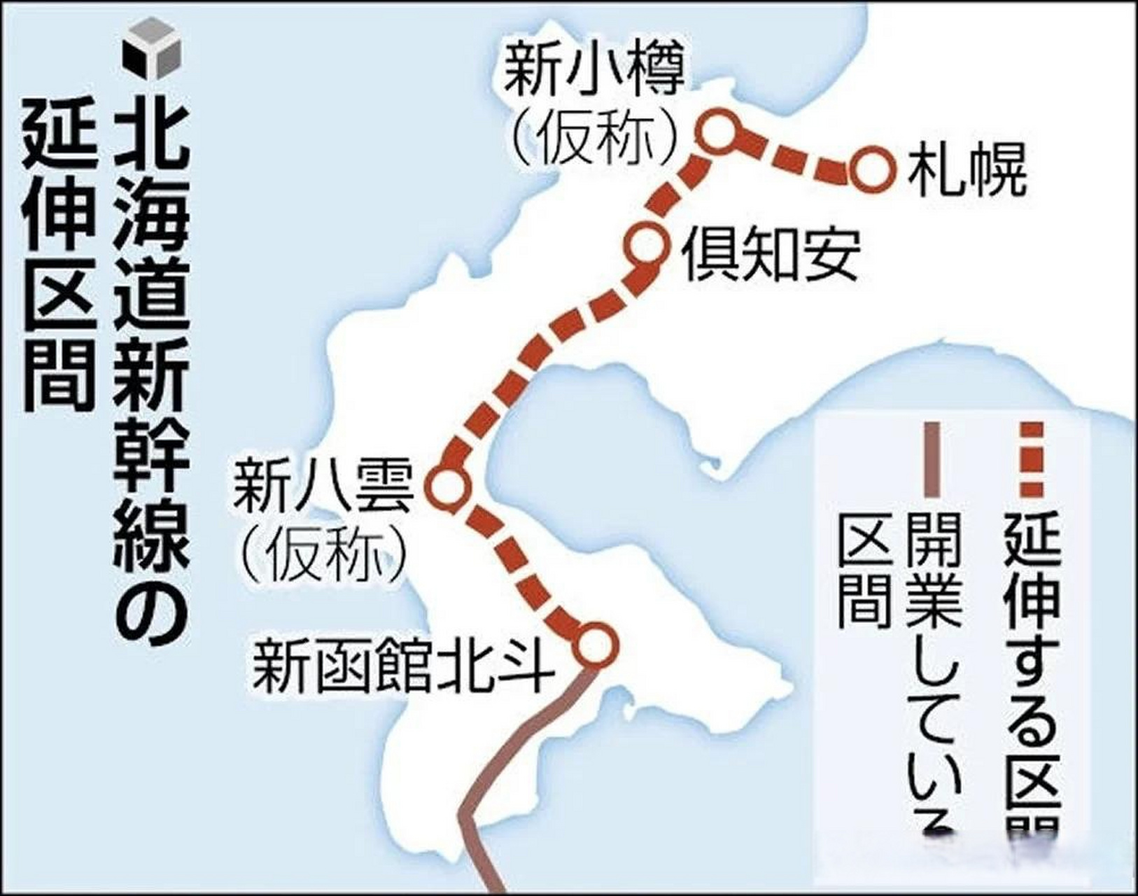 jr北海道线路图图片