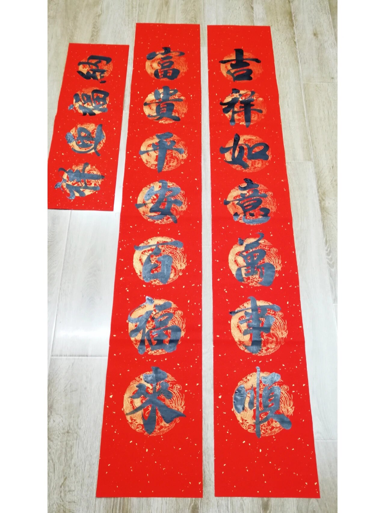 手写春联 手写更有年味~ 吉祥如意万事顺  富贵平安百福来  纳福迎祥