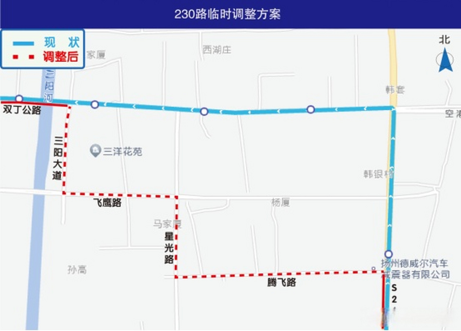 230路公交车路线图图片