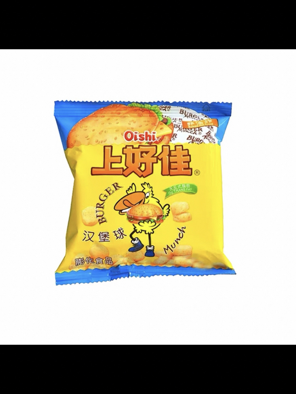 盲买竟然好好吃 和上好佳一个味! 俄罗斯  俄罗斯留学 #留学俄罗斯