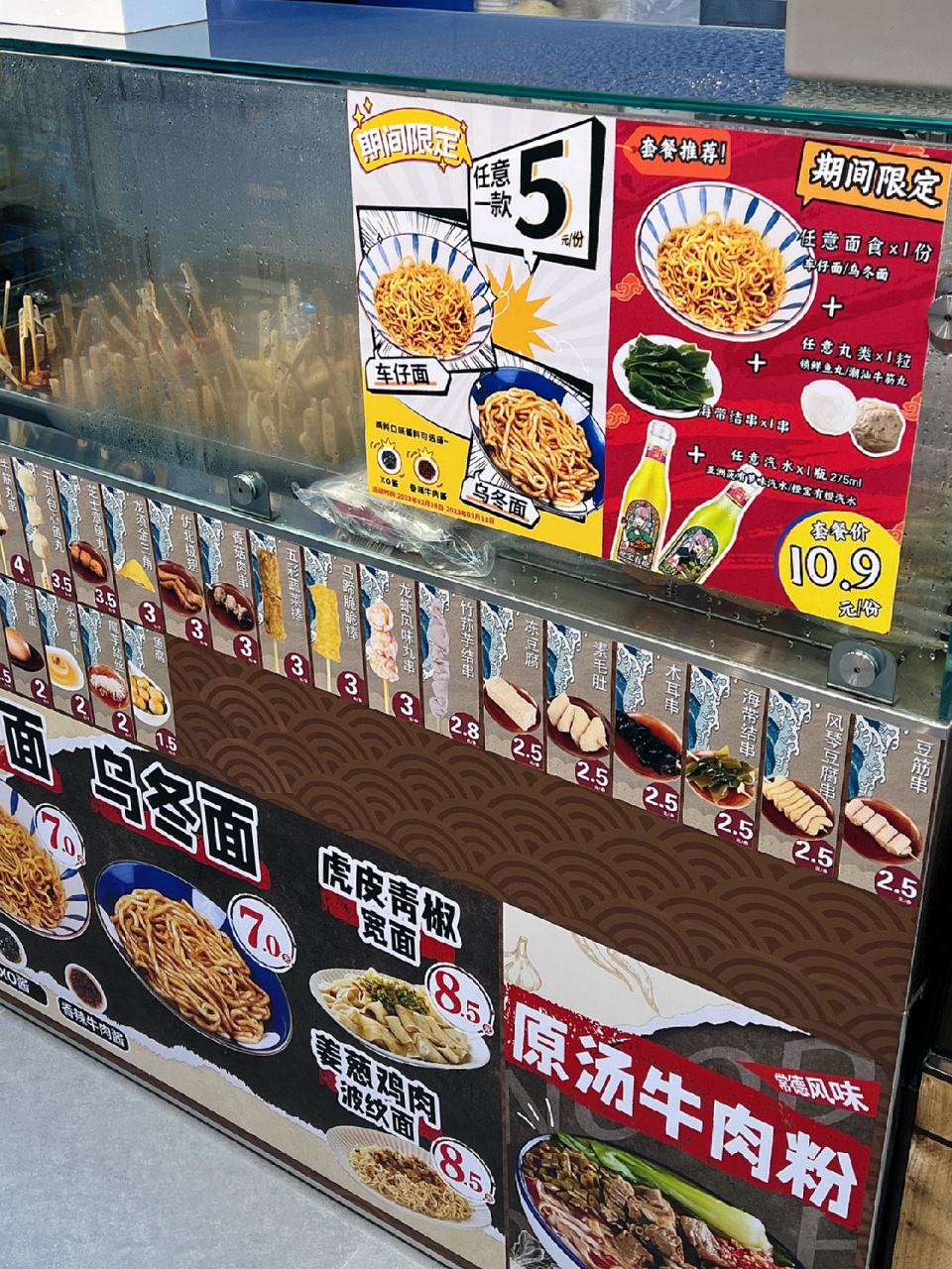 9797小榄罗森便利店开业啦6015附上价格90参考 附上一些